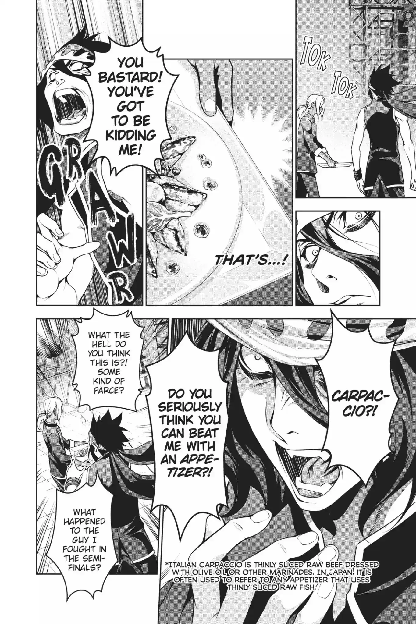 Kimi to Watashi no Renai Soudan Vol.12 Chapter 99: