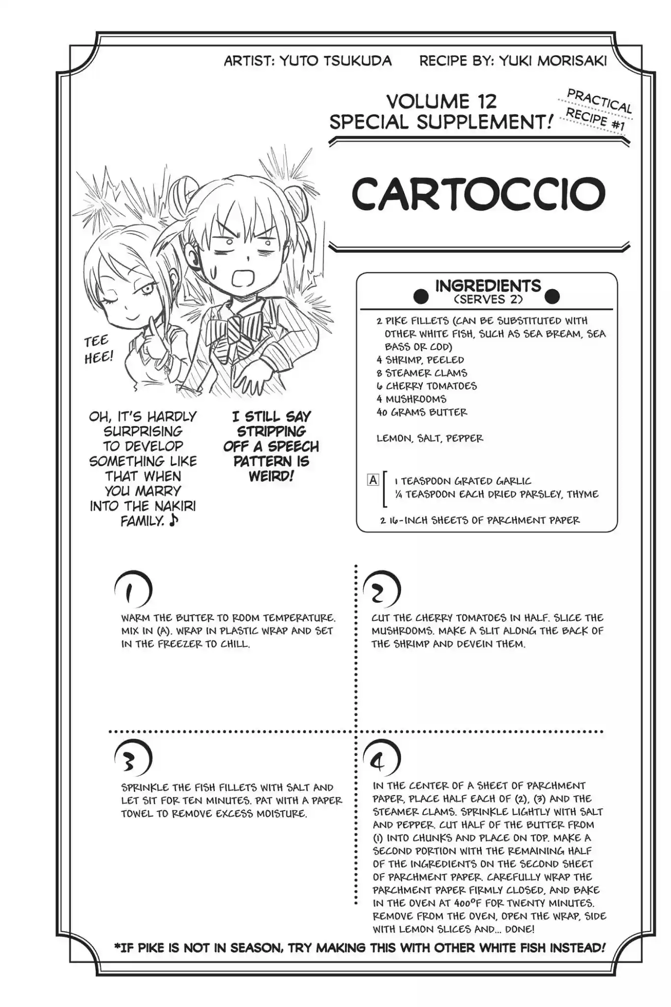 Kimi to Watashi no Renai Soudan Vol.12 Chapter 99: