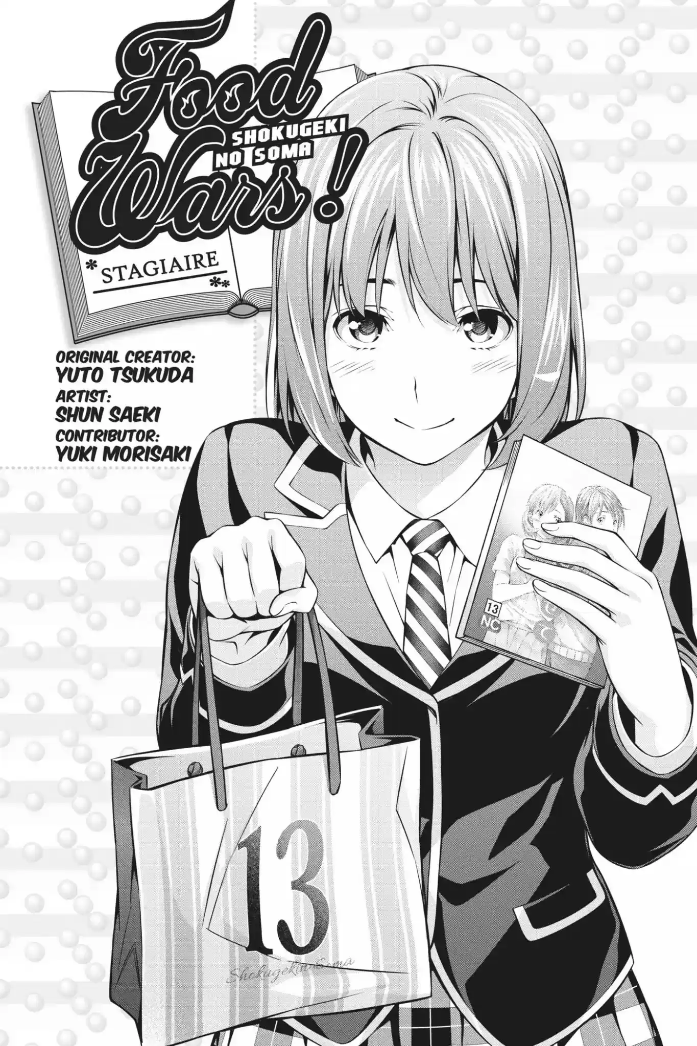 Kimi to Watashi no Renai Soudan Vol.13 Chapter 102: