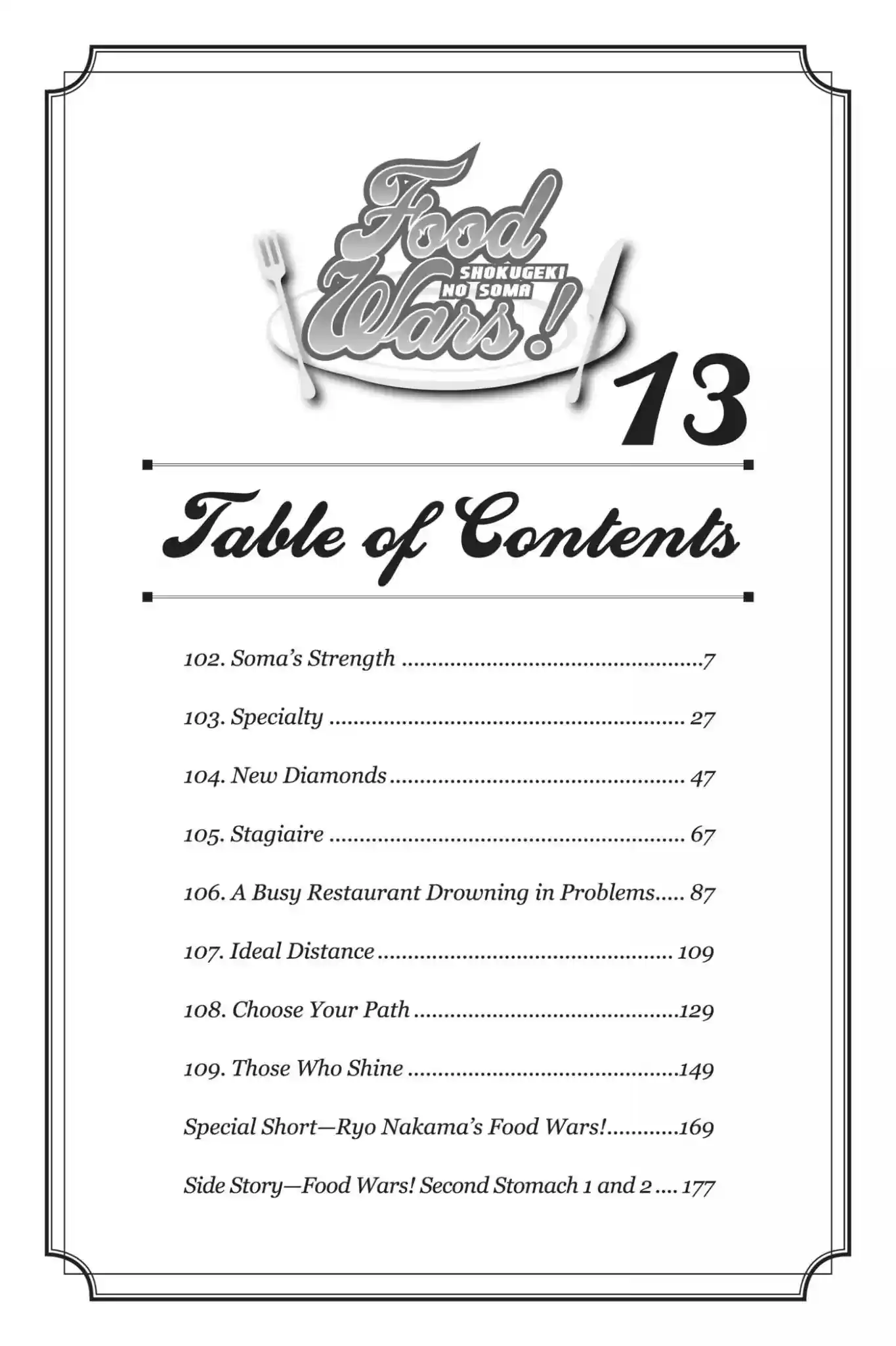 Kimi to Watashi no Renai Soudan Vol.13 Chapter 102: