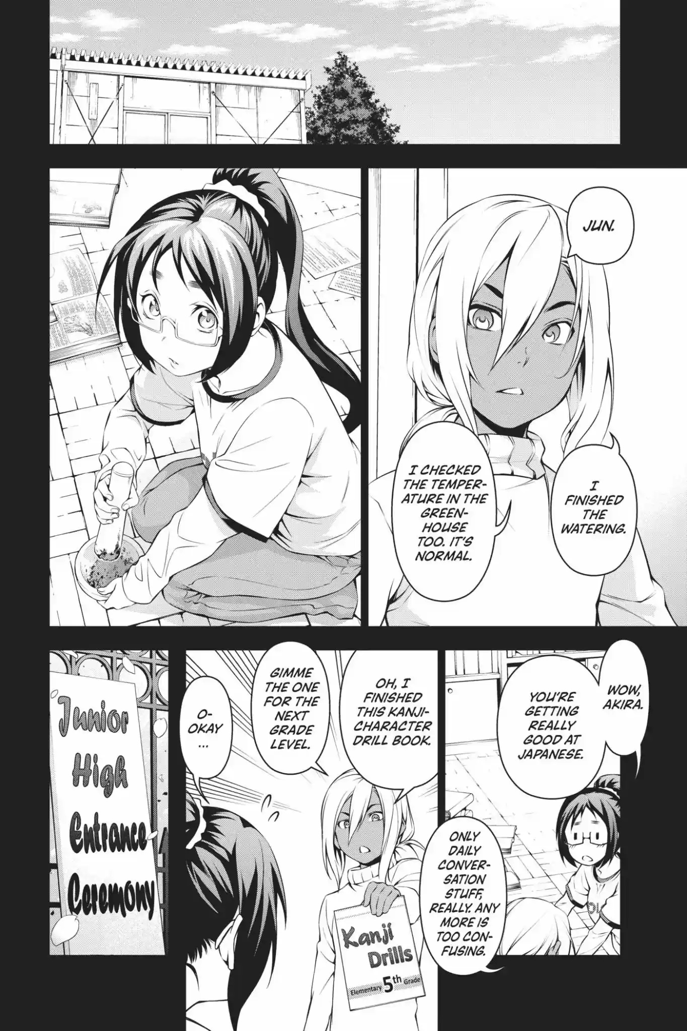 Kimi to Watashi no Renai Soudan Vol.13 Chapter 103: