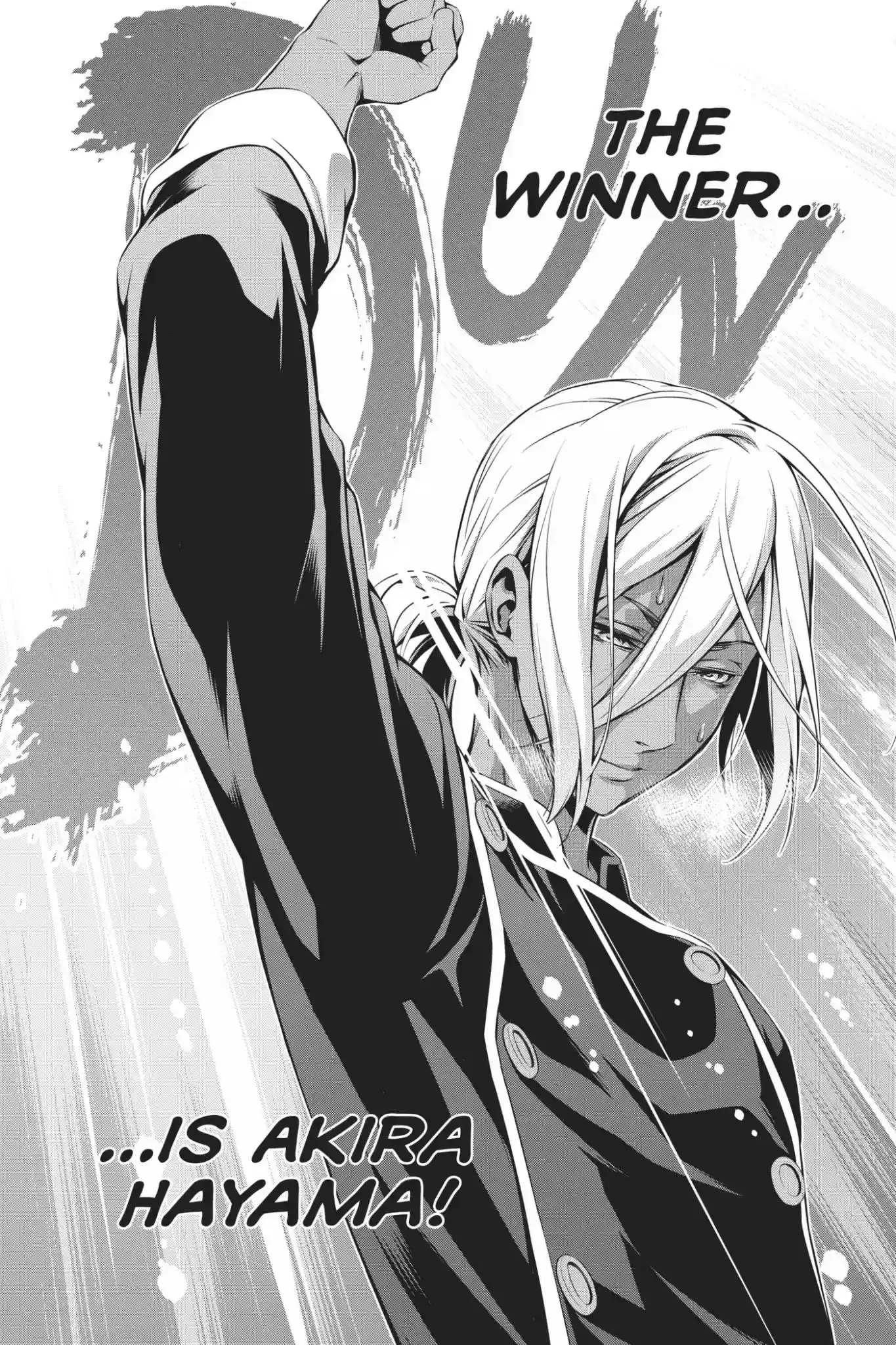 Kimi to Watashi no Renai Soudan Vol.13 Chapter 103: