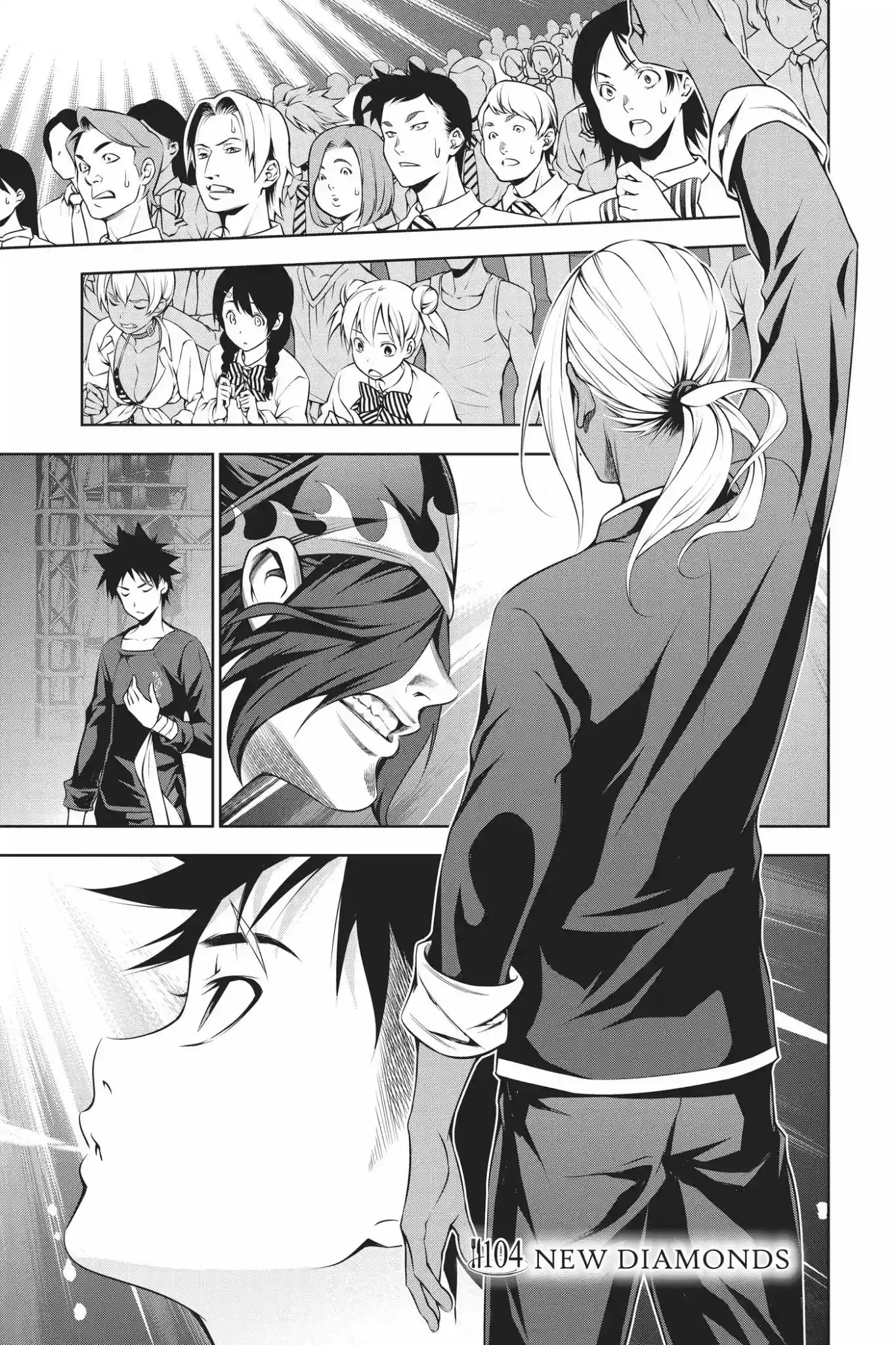 Kimi to Watashi no Renai Soudan Vol.13 Chapter 104: