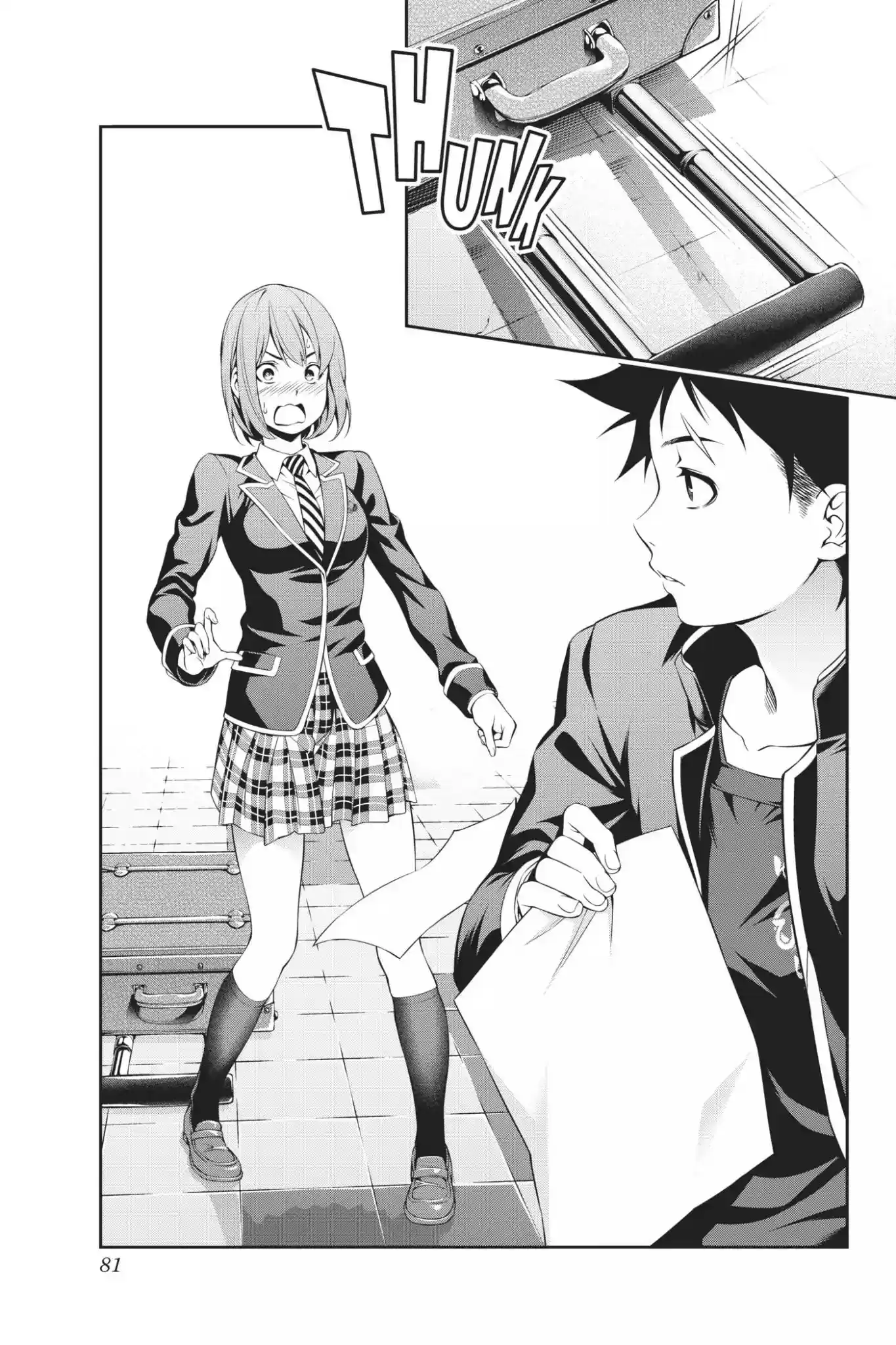 Kimi to Watashi no Renai Soudan Vol.13 Chapter 105: