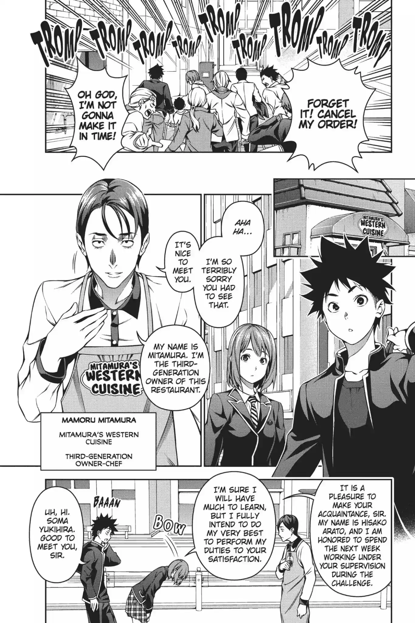 Kimi to Watashi no Renai Soudan Vol.13 Chapter 106: