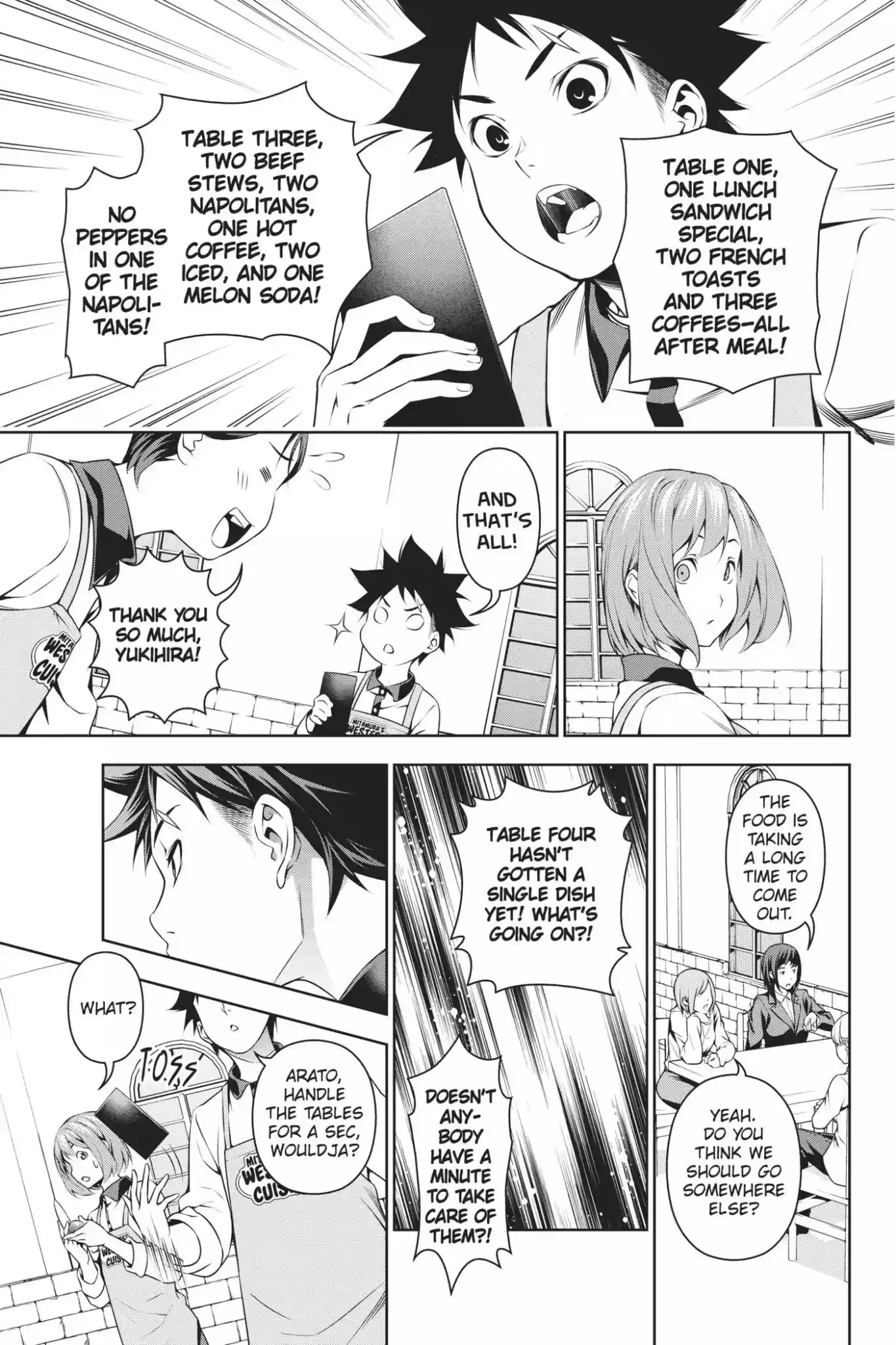 Kimi to Watashi no Renai Soudan Vol.13 Chapter 106: