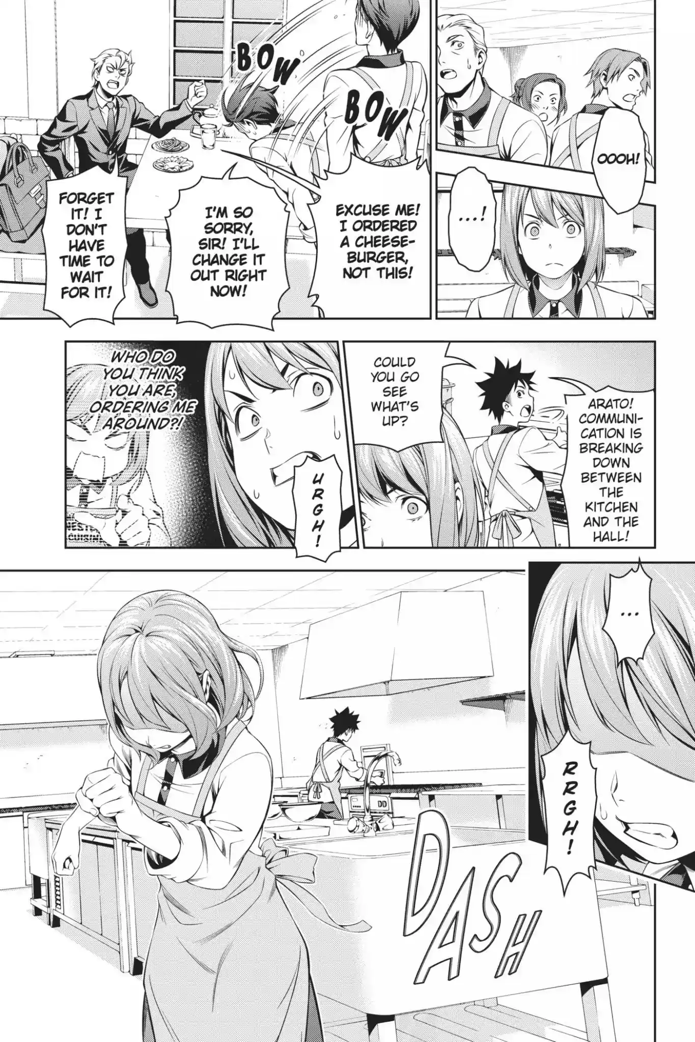 Kimi to Watashi no Renai Soudan Vol.13 Chapter 106: