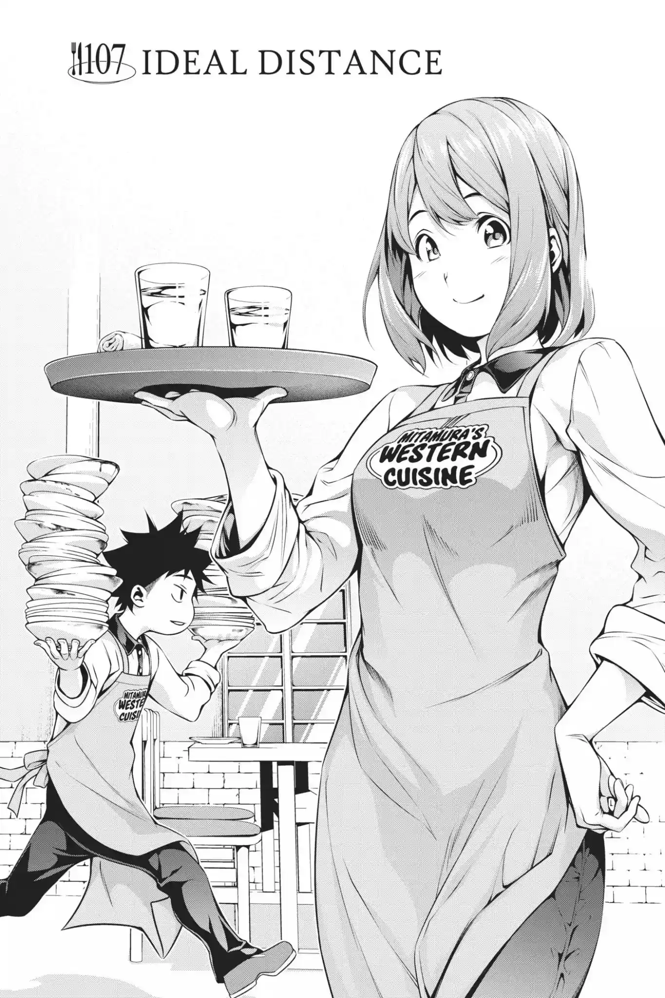 Kimi to Watashi no Renai Soudan Vol.13 Chapter 107: