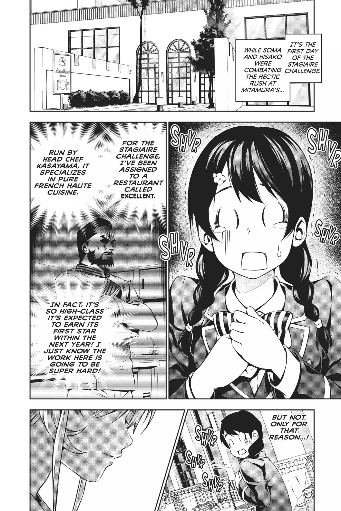 Kimi to Watashi no Renai Soudan Vol.13 Chapter 107: