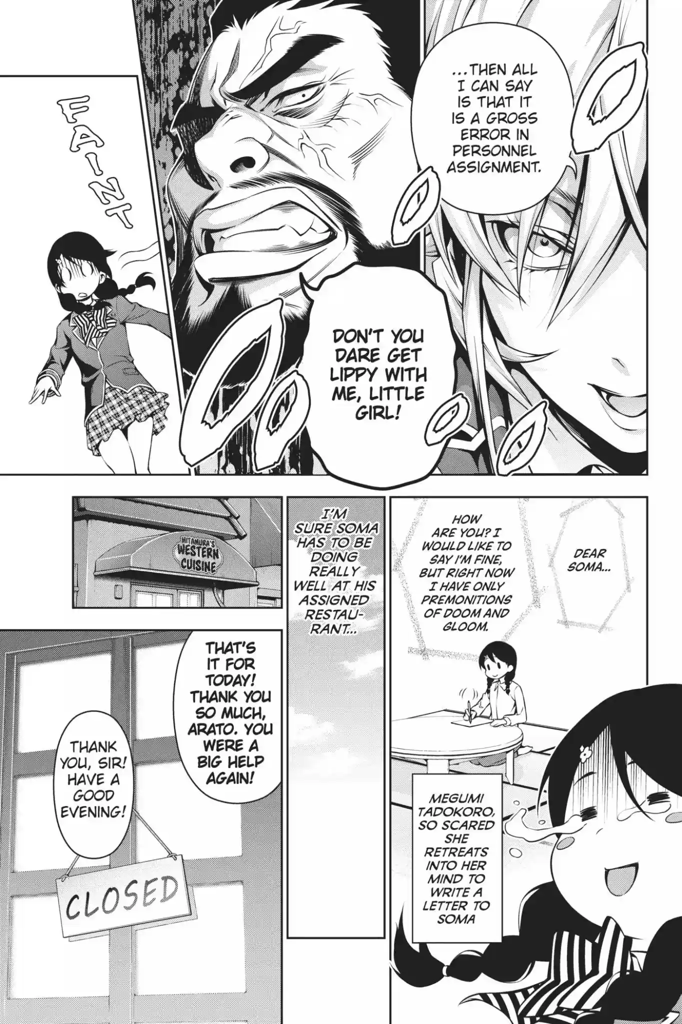 Kimi to Watashi no Renai Soudan Vol.13 Chapter 107: