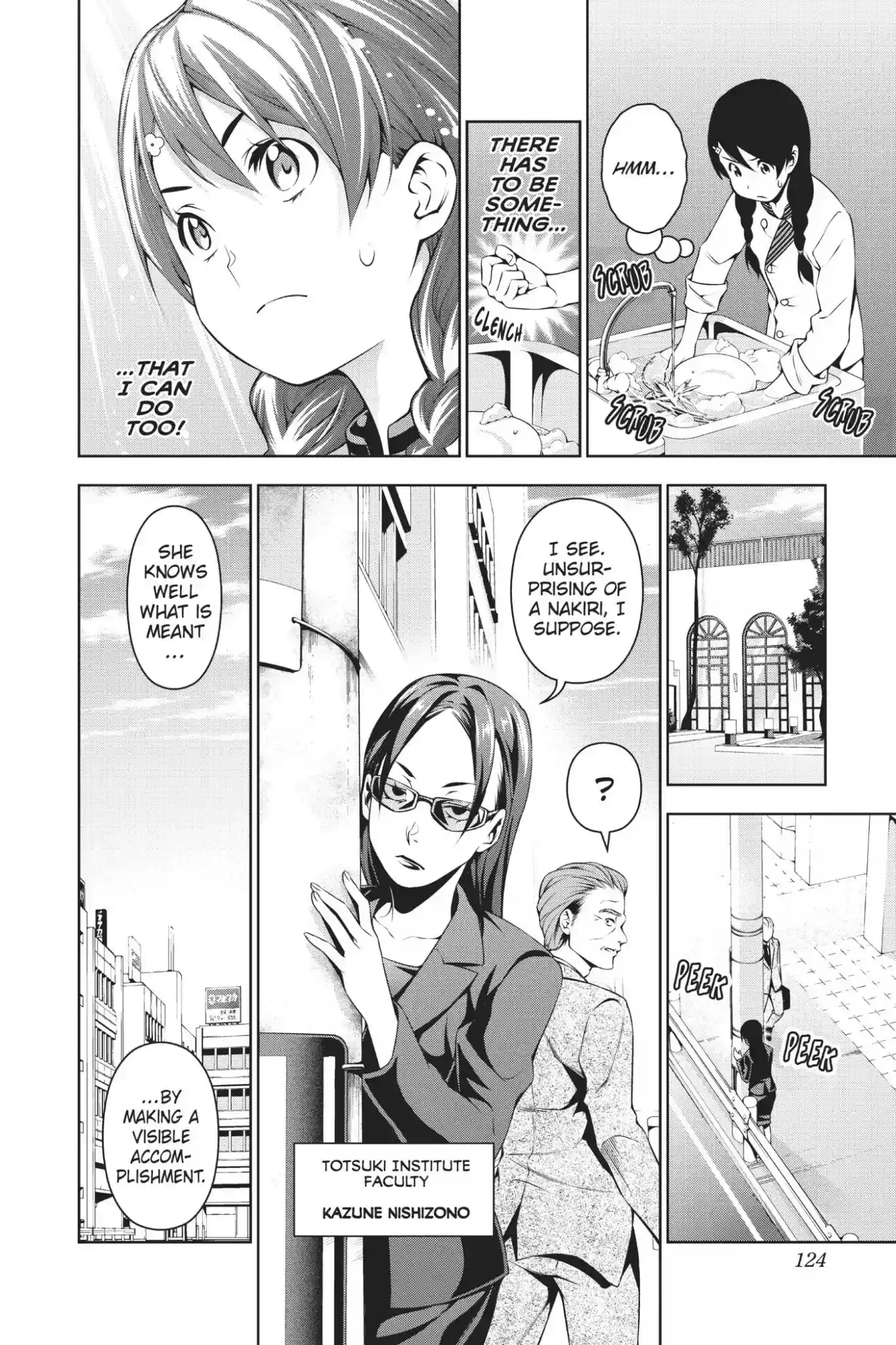 Kimi to Watashi no Renai Soudan Vol.13 Chapter 107: