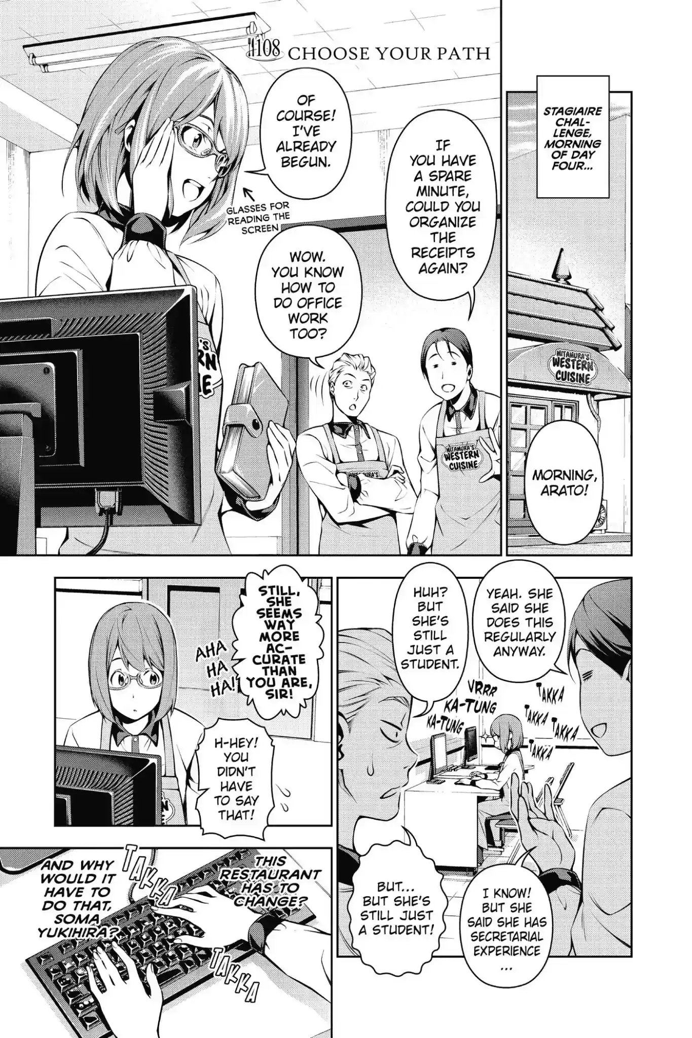 Kimi to Watashi no Renai Soudan Vol.13 Chapter 108: