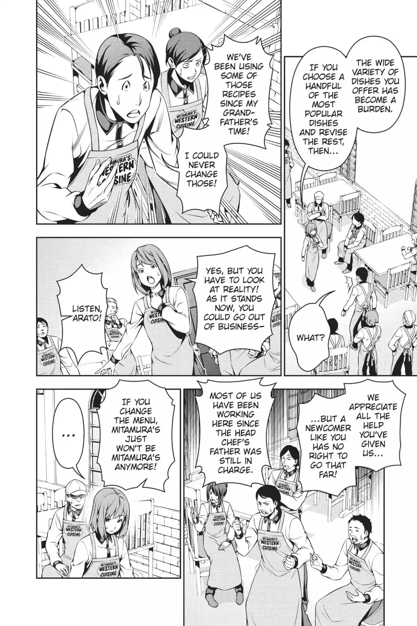 Kimi to Watashi no Renai Soudan Vol.13 Chapter 108: