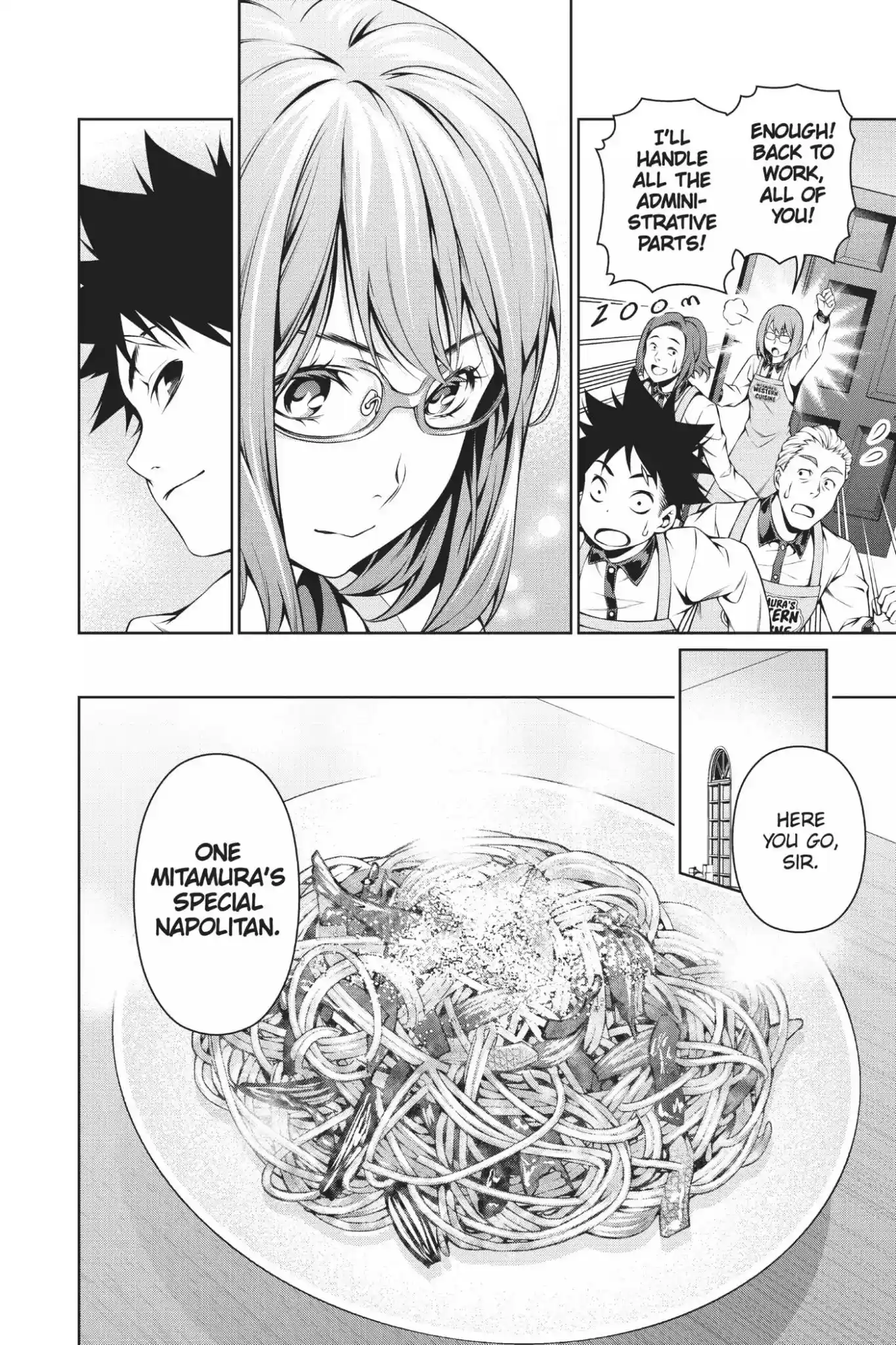 Kimi to Watashi no Renai Soudan Vol.13 Chapter 108: