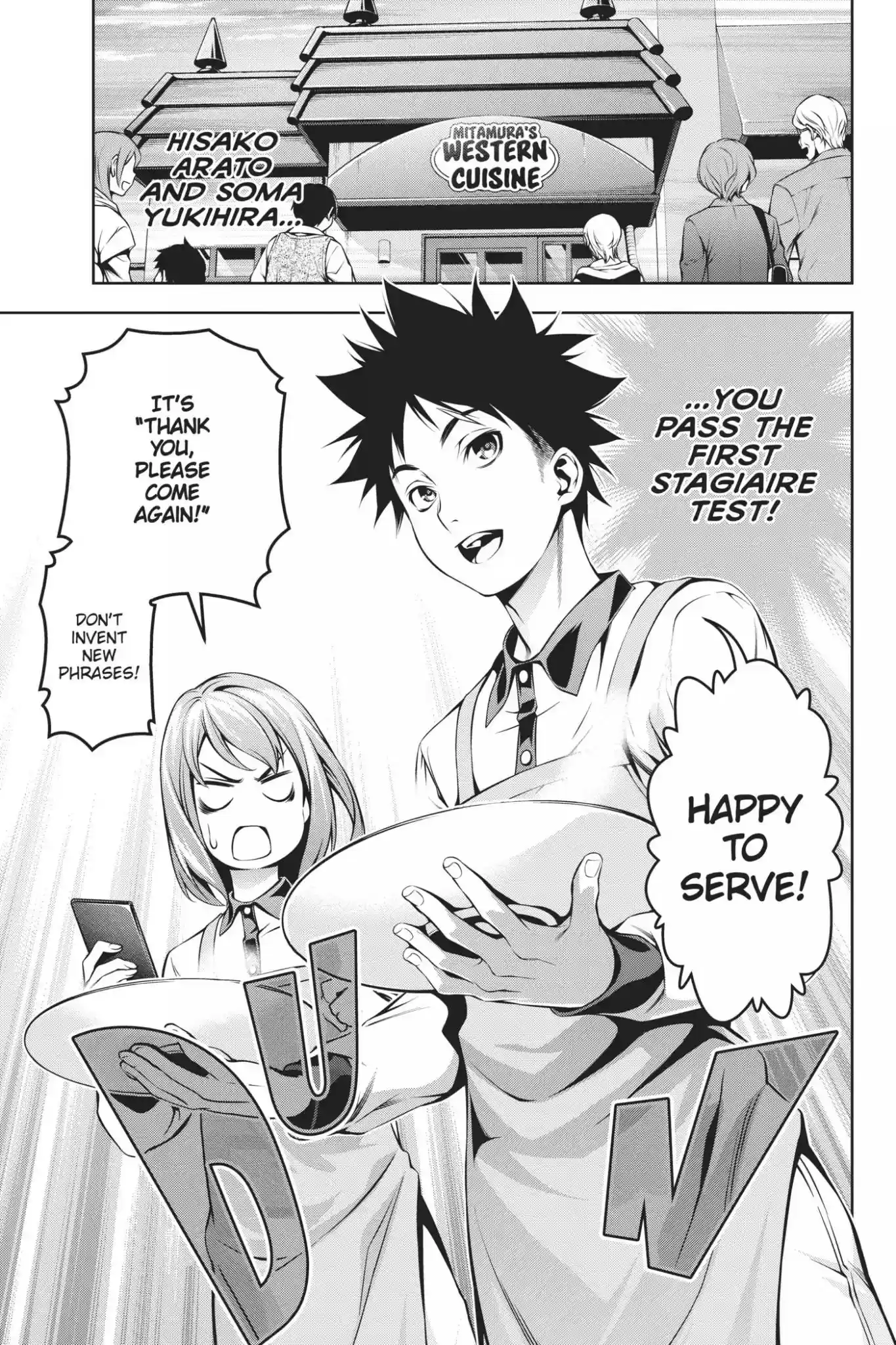 Kimi to Watashi no Renai Soudan Vol.13 Chapter 108: