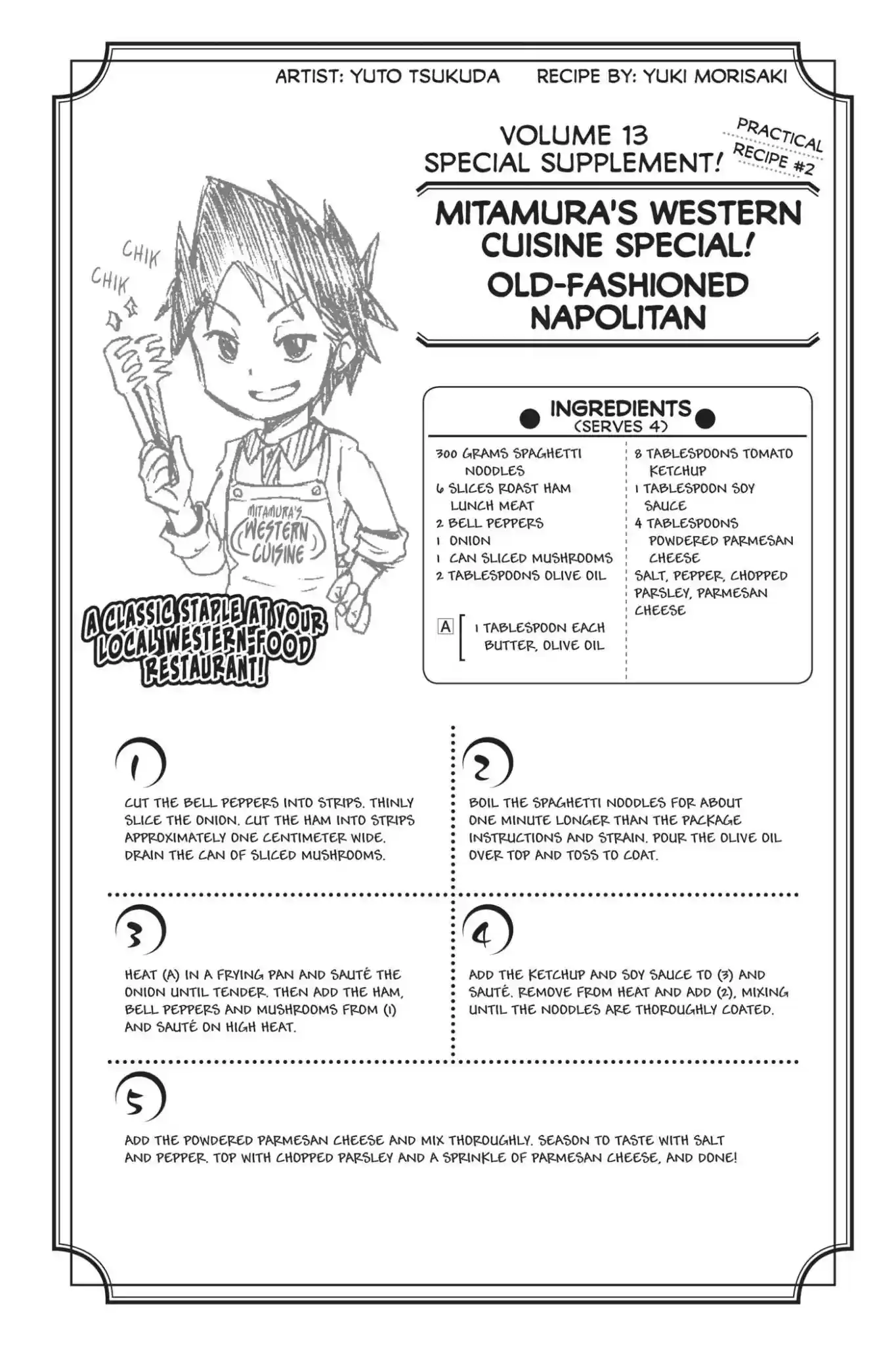 Kimi to Watashi no Renai Soudan Vol.13 Chapter 108: