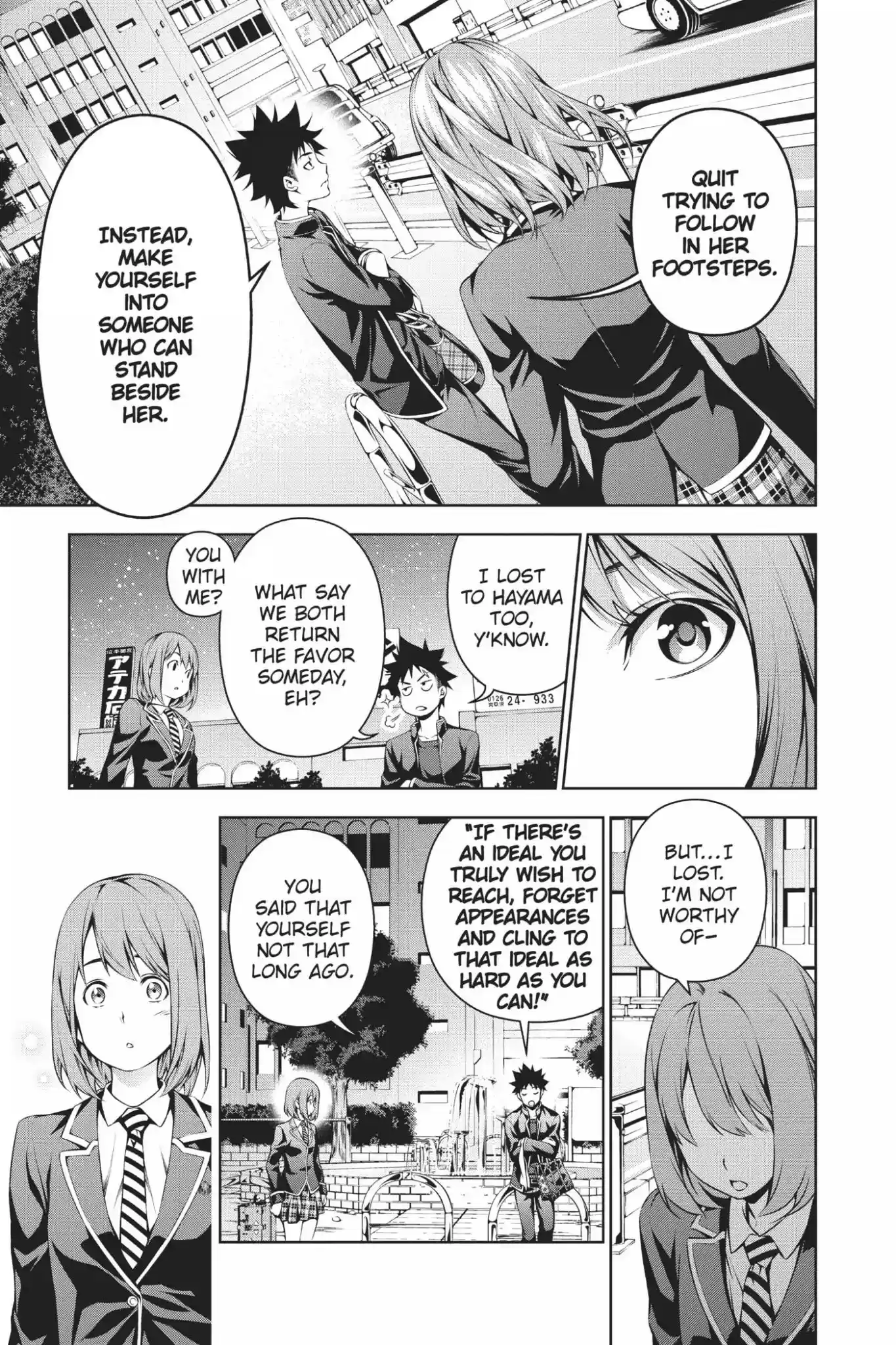 Kimi to Watashi no Renai Soudan Vol.13 Chapter 109: