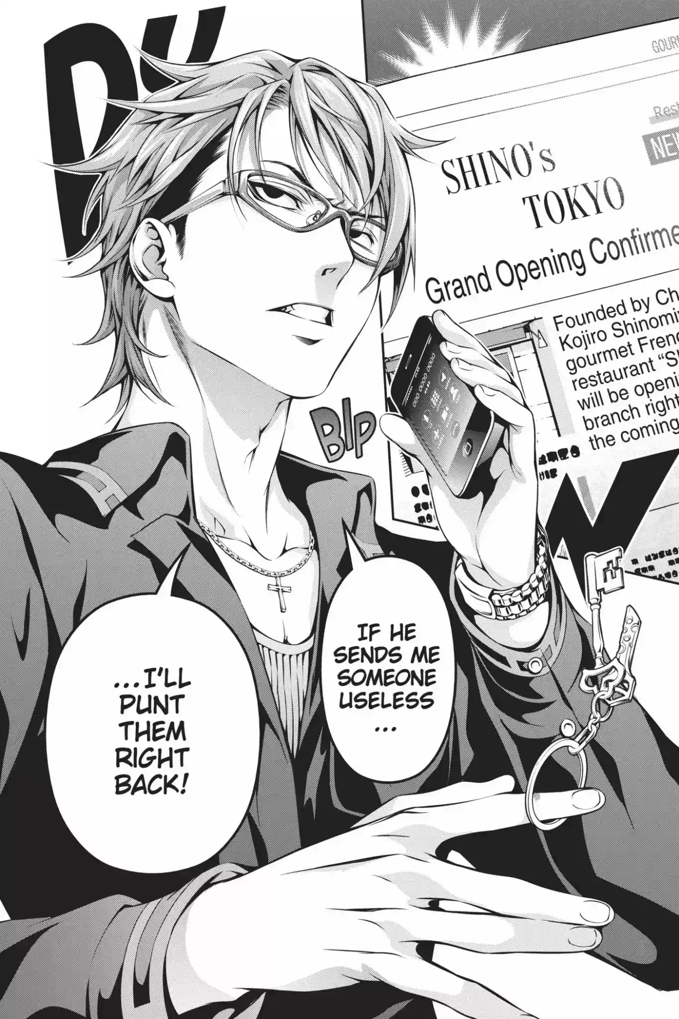 Kimi to Watashi no Renai Soudan Vol.13 Chapter 109: