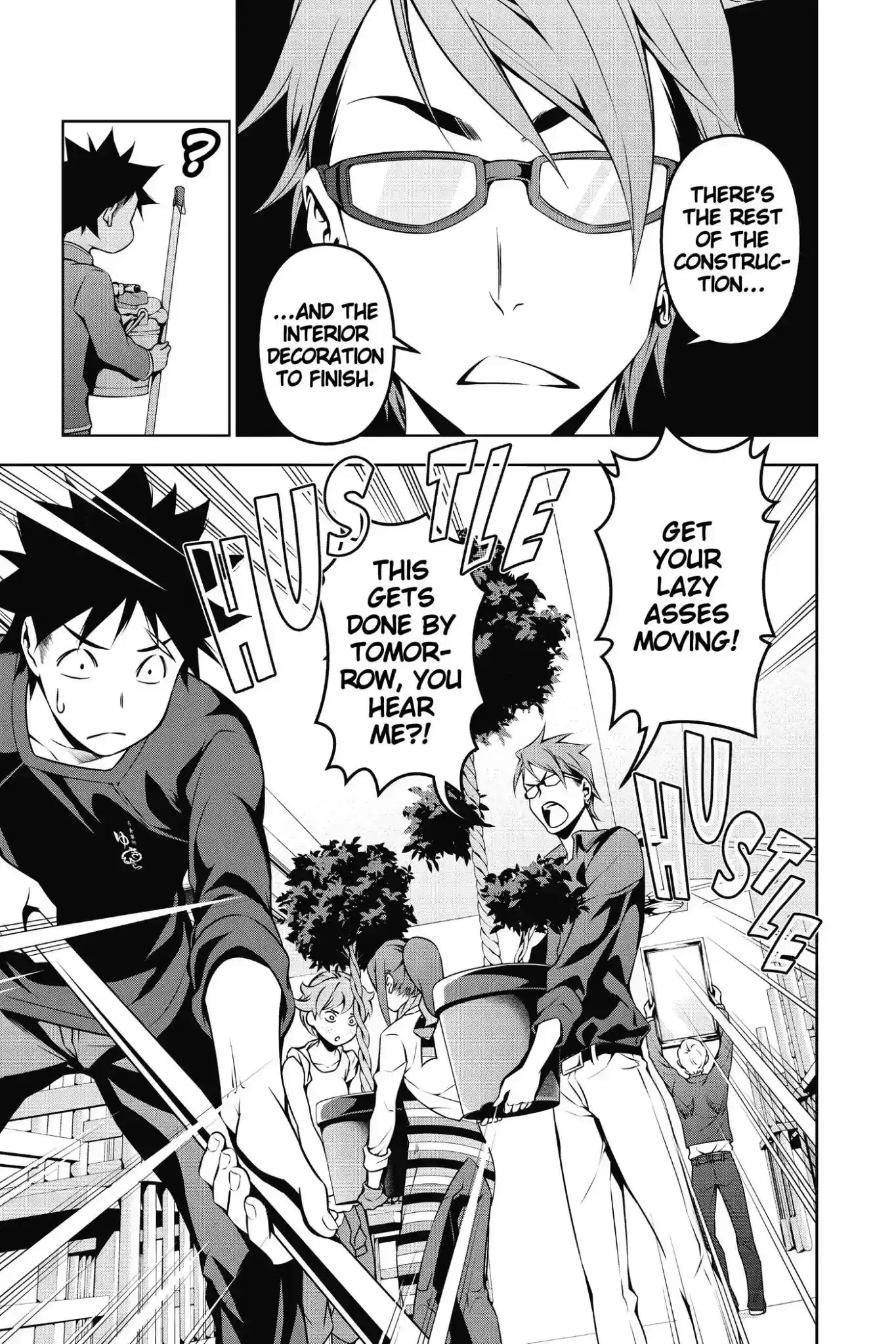 Kimi to Watashi no Renai Soudan Vol.14 Chapter 110: