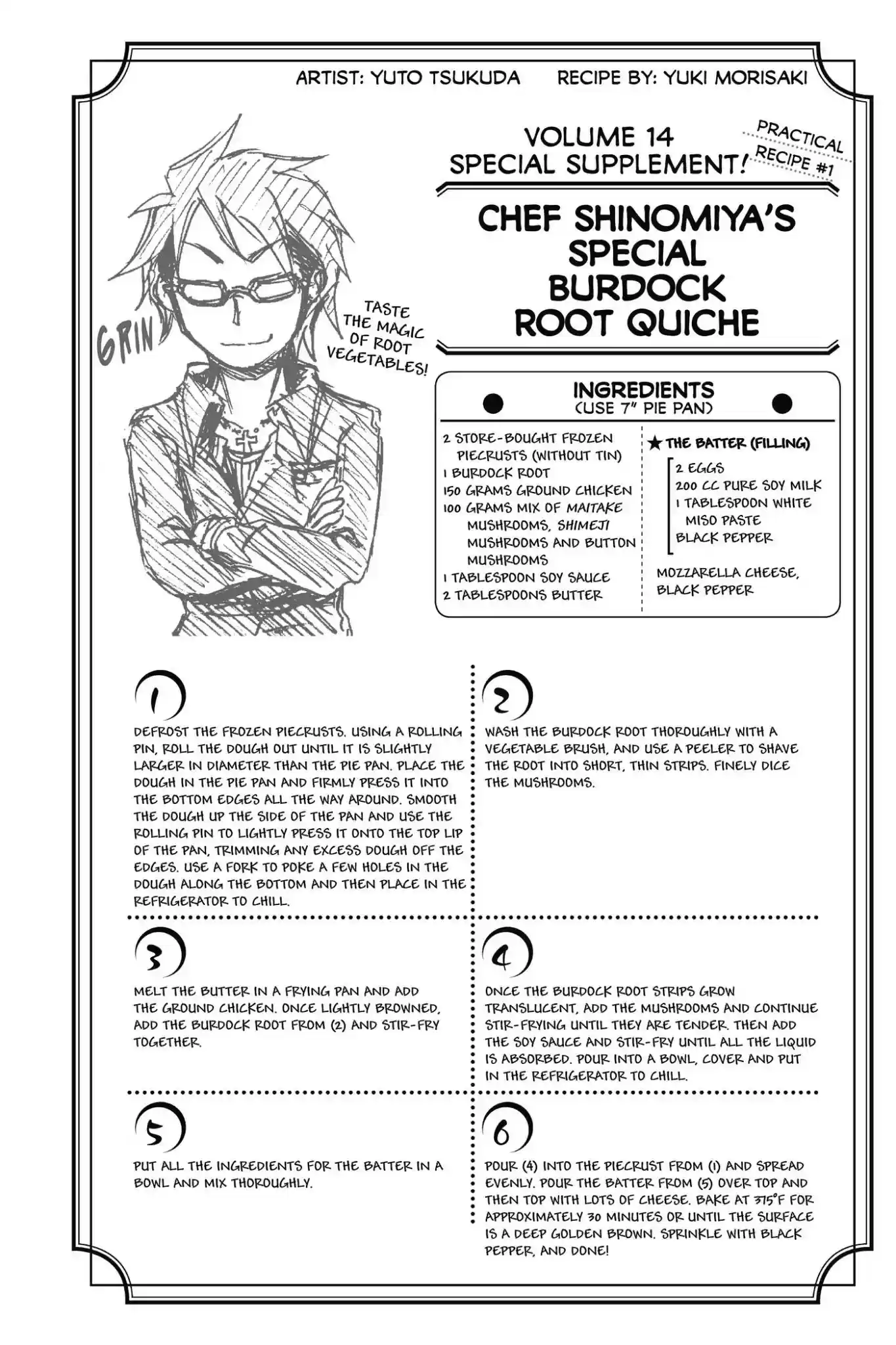 Kimi to Watashi no Renai Soudan Vol.14 Chapter 110: