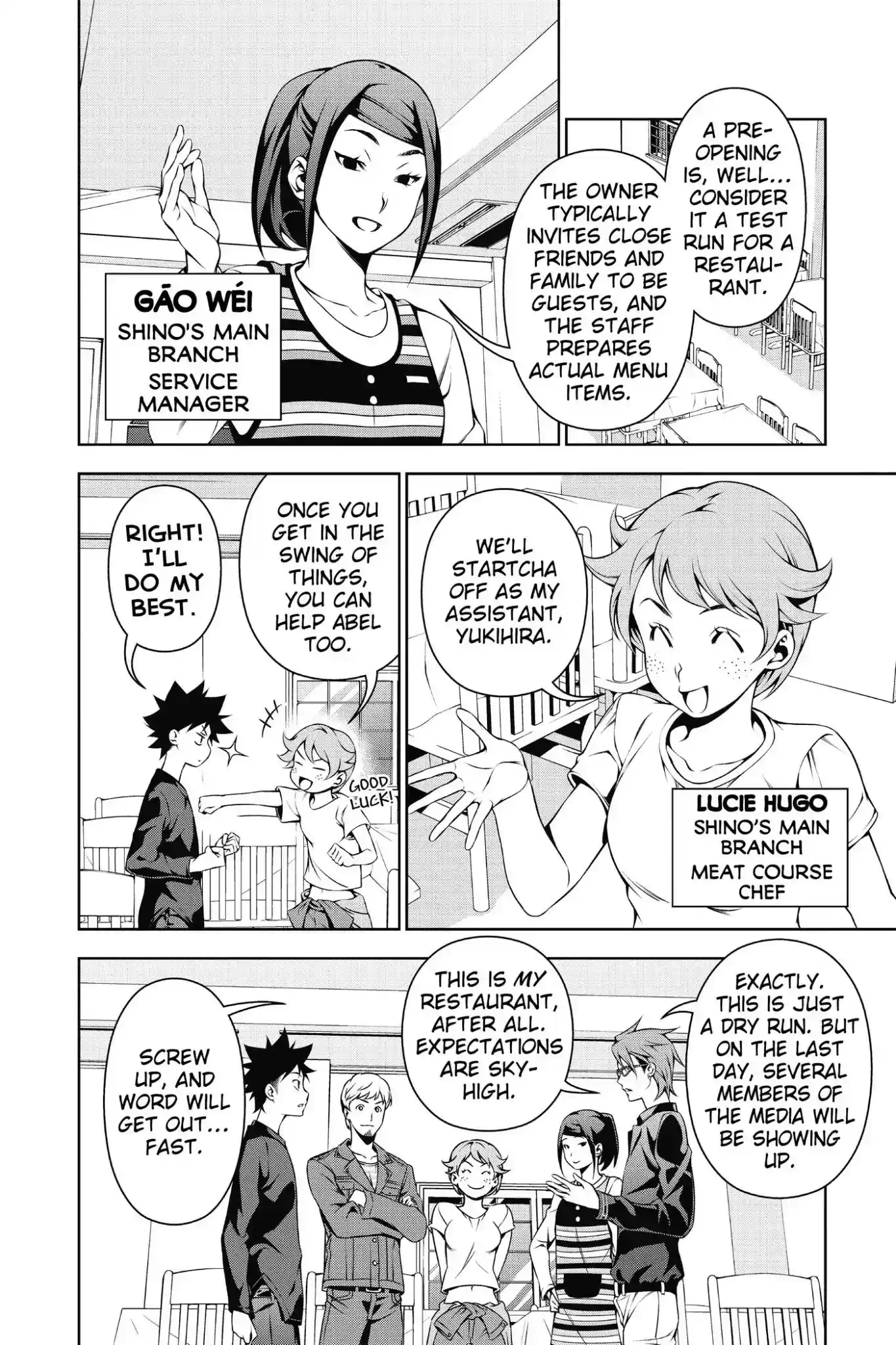 Kimi to Watashi no Renai Soudan Vol.14 Chapter 111: