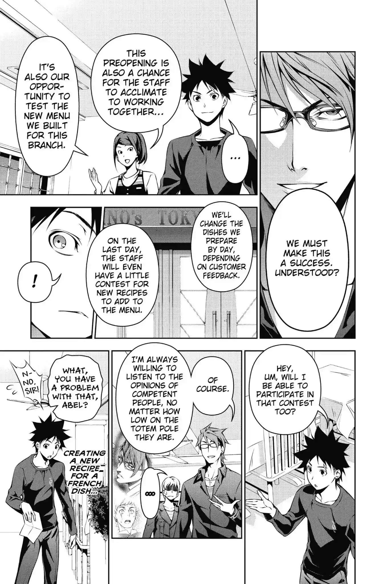 Kimi to Watashi no Renai Soudan Vol.14 Chapter 111: