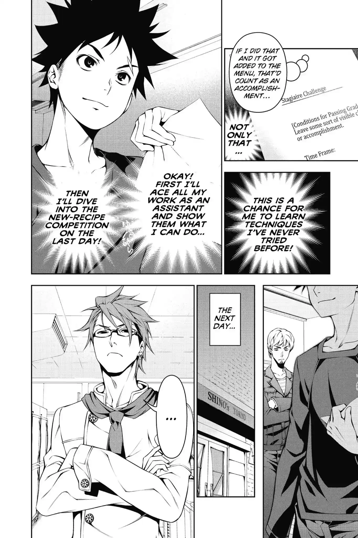 Kimi to Watashi no Renai Soudan Vol.14 Chapter 111: