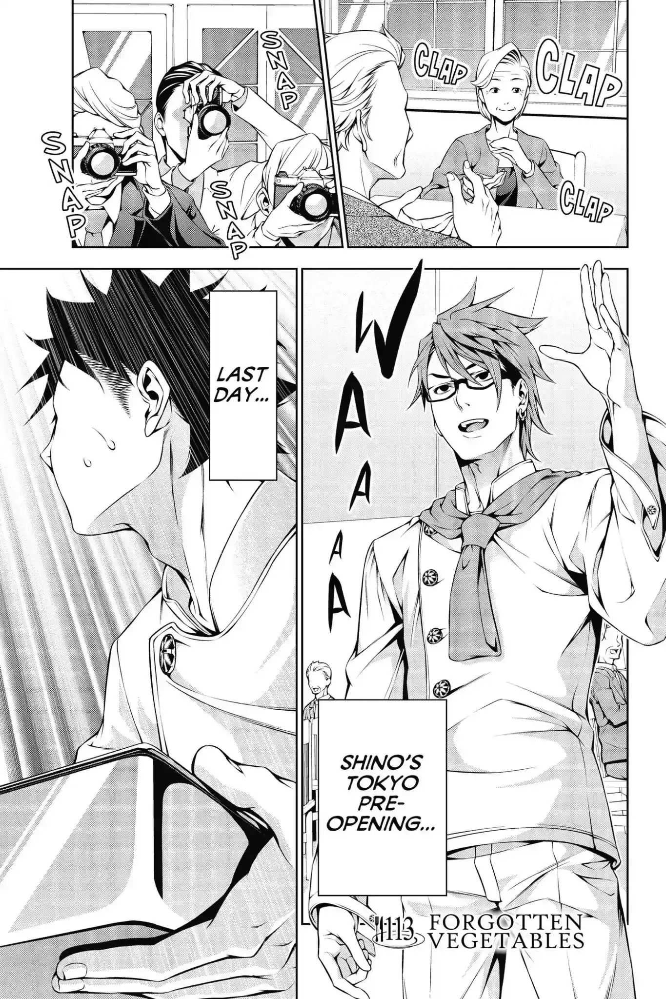 Kimi to Watashi no Renai Soudan Vol.14 Chapter 113: