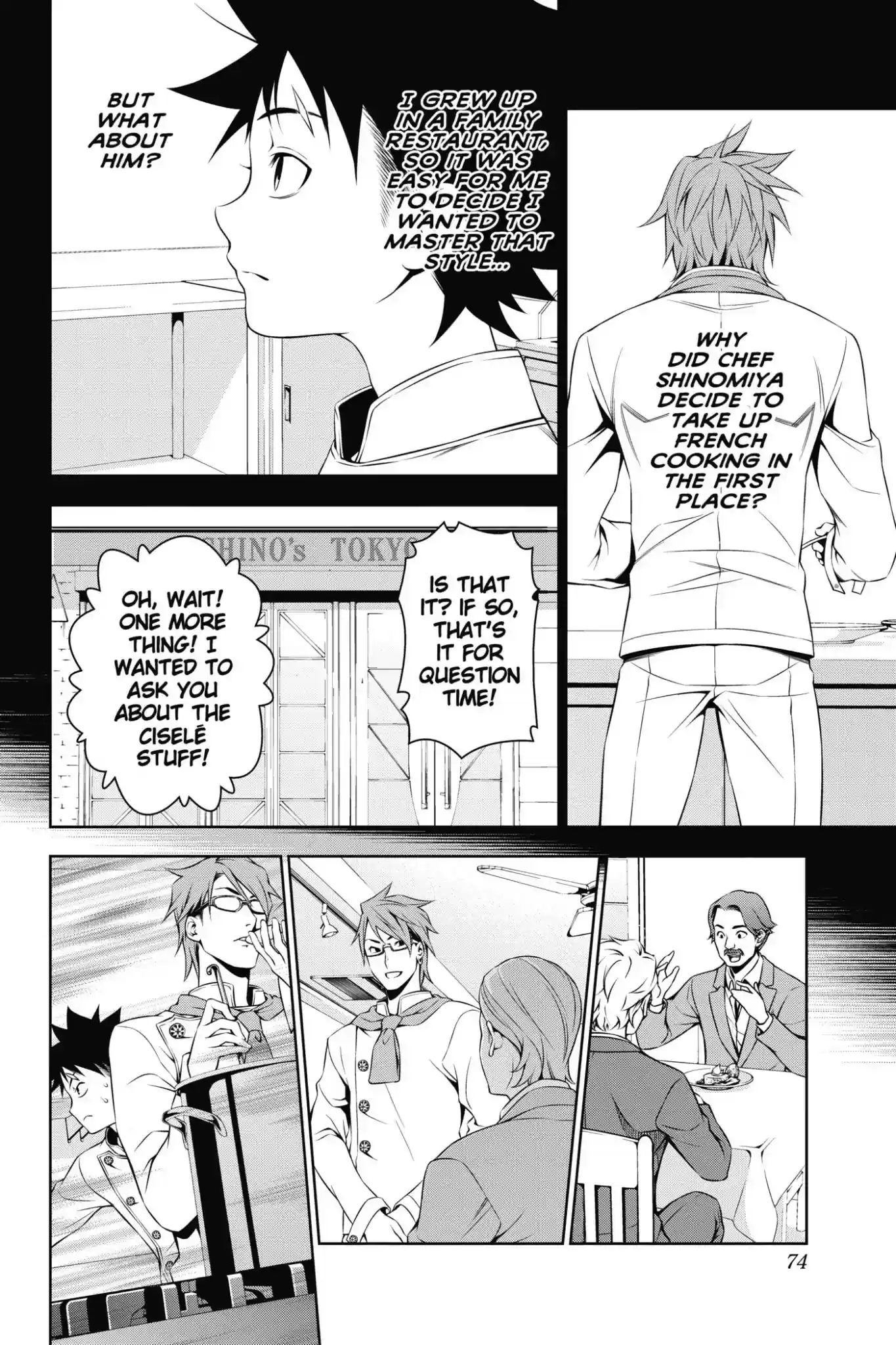 Kimi to Watashi no Renai Soudan Vol.14 Chapter 113: