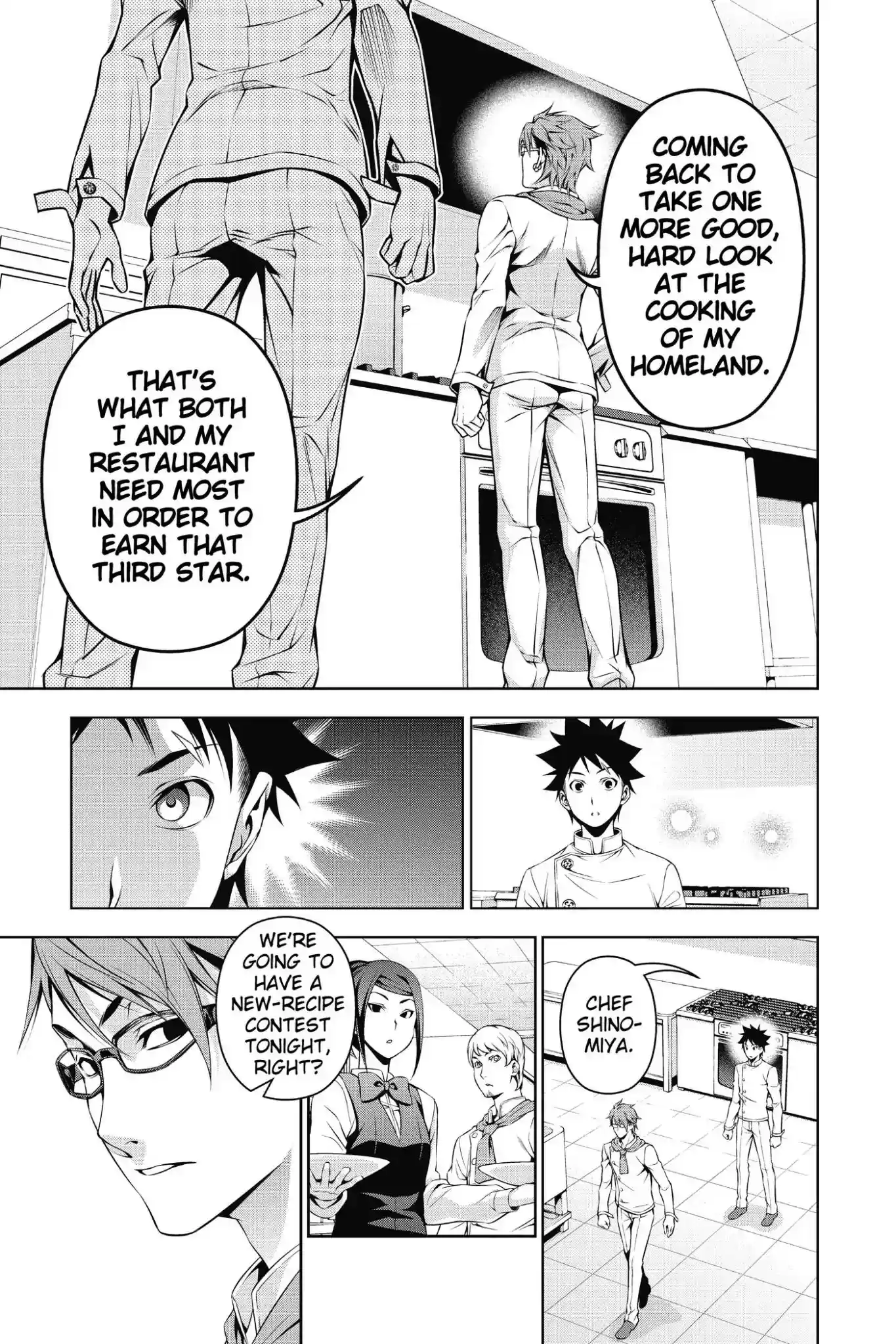 Kimi to Watashi no Renai Soudan Vol.14 Chapter 113: