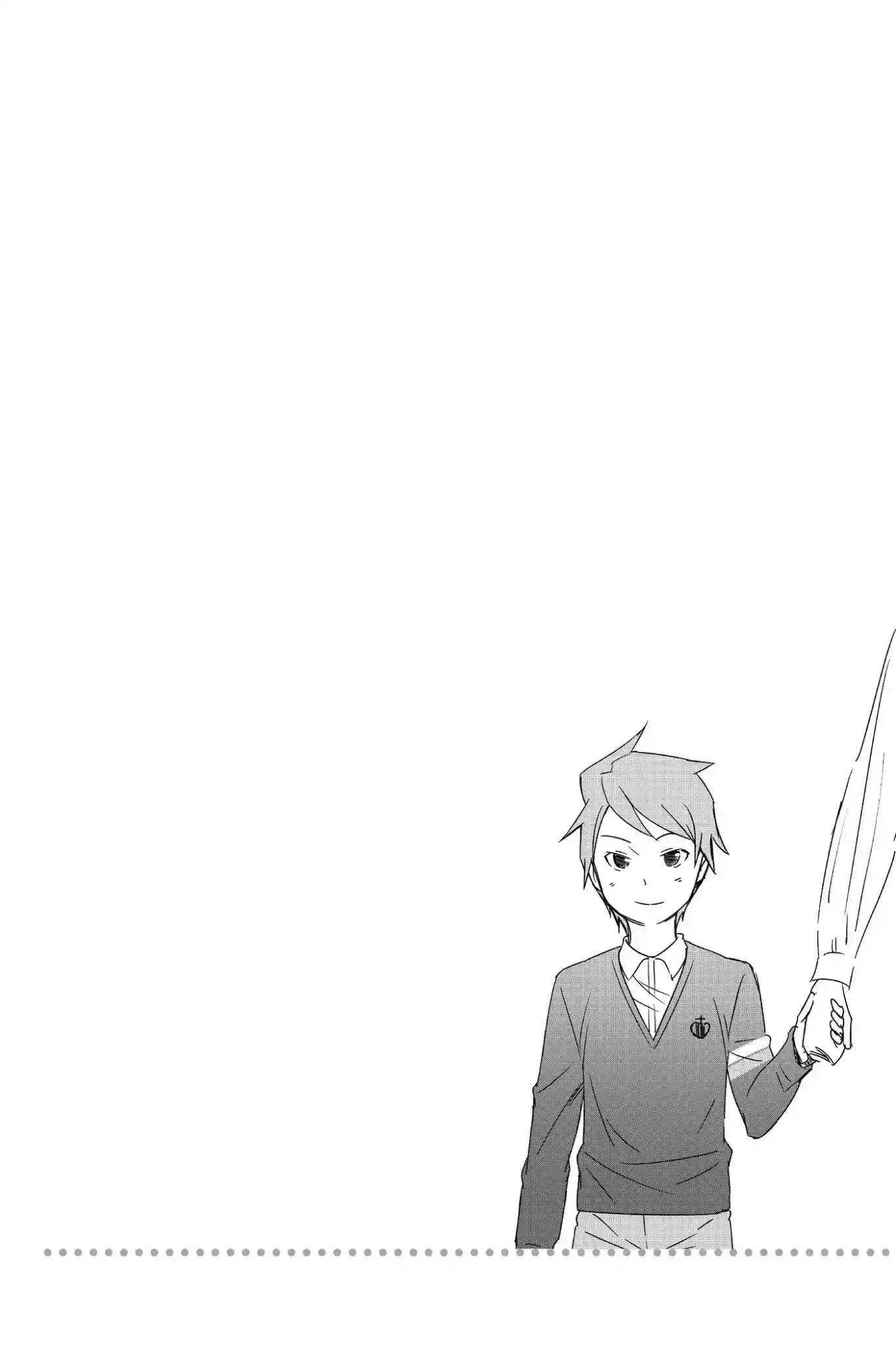 Kimi to Watashi no Renai Soudan Vol.14 Chapter 113: