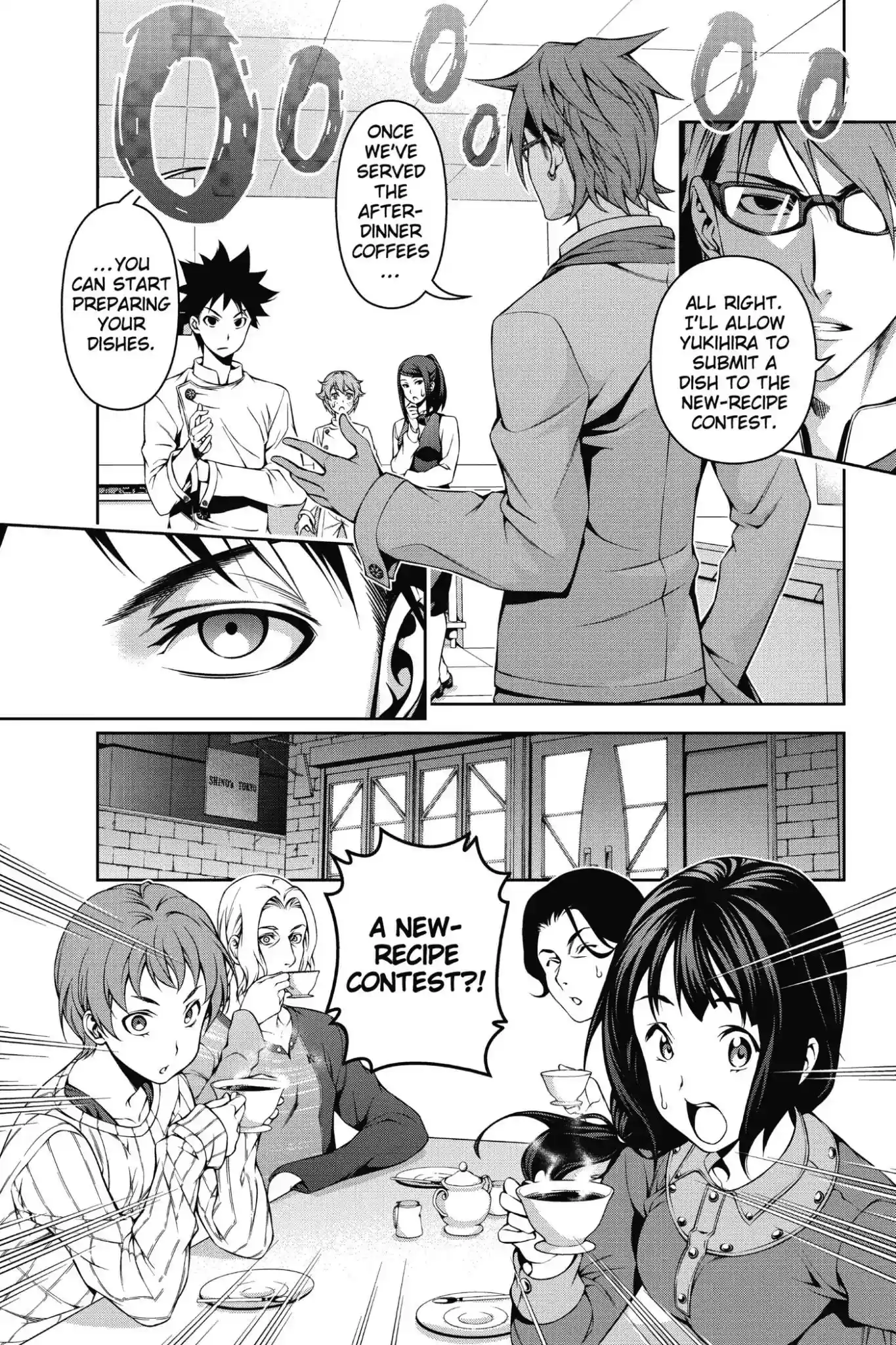 Kimi to Watashi no Renai Soudan Vol.14 Chapter 114: