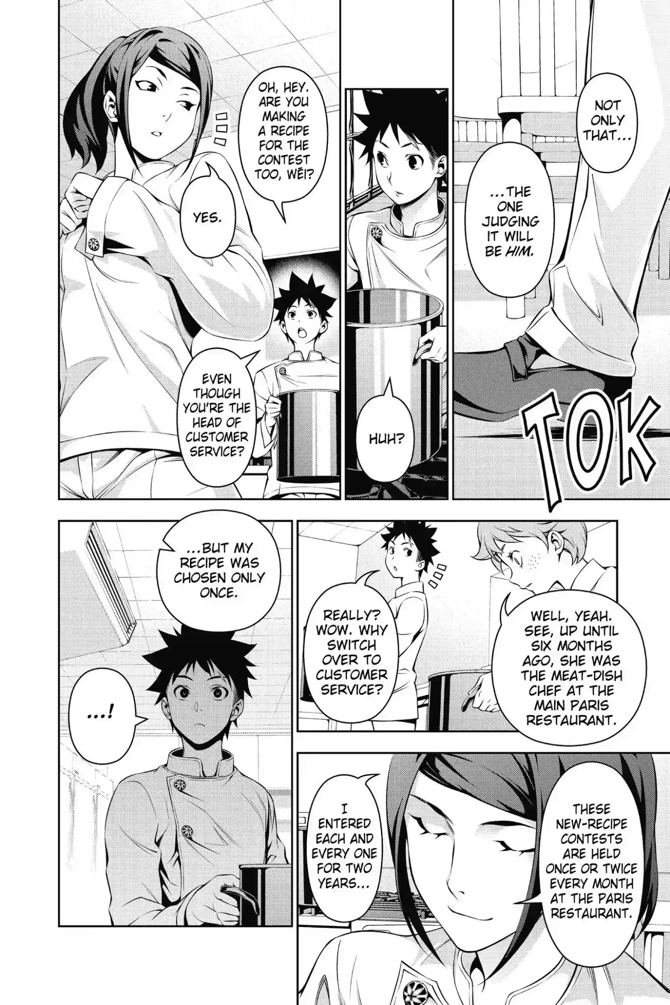 Kimi to Watashi no Renai Soudan Vol.14 Chapter 114: