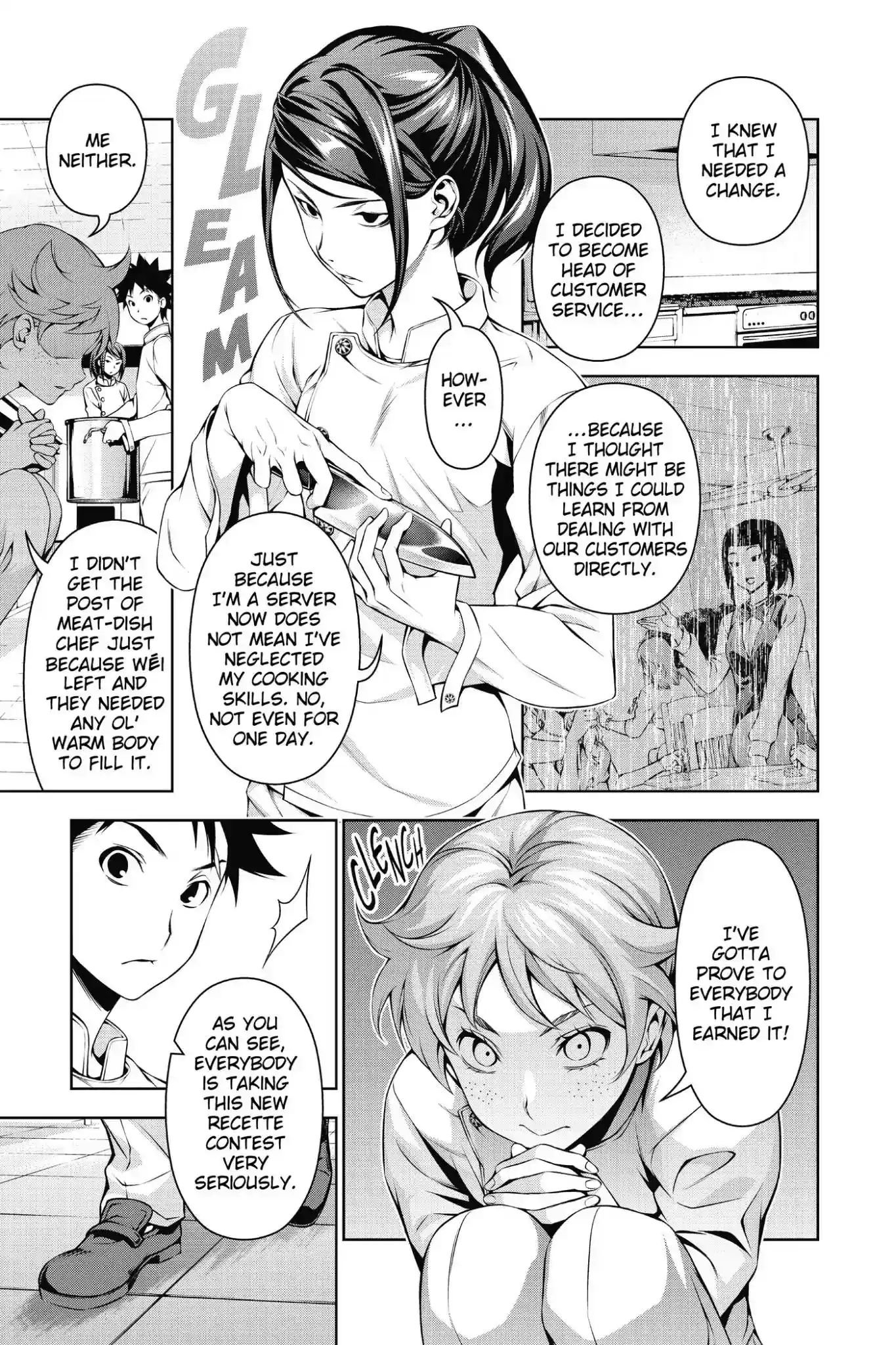 Kimi to Watashi no Renai Soudan Vol.14 Chapter 114: