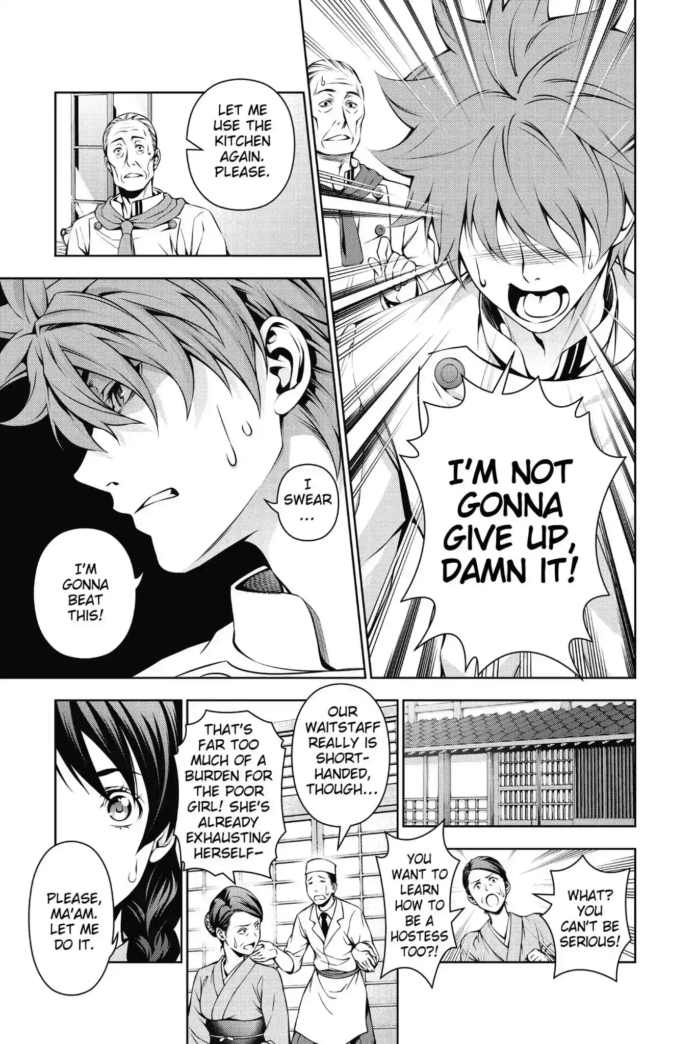 Kimi to Watashi no Renai Soudan Vol.14 Chapter 116: