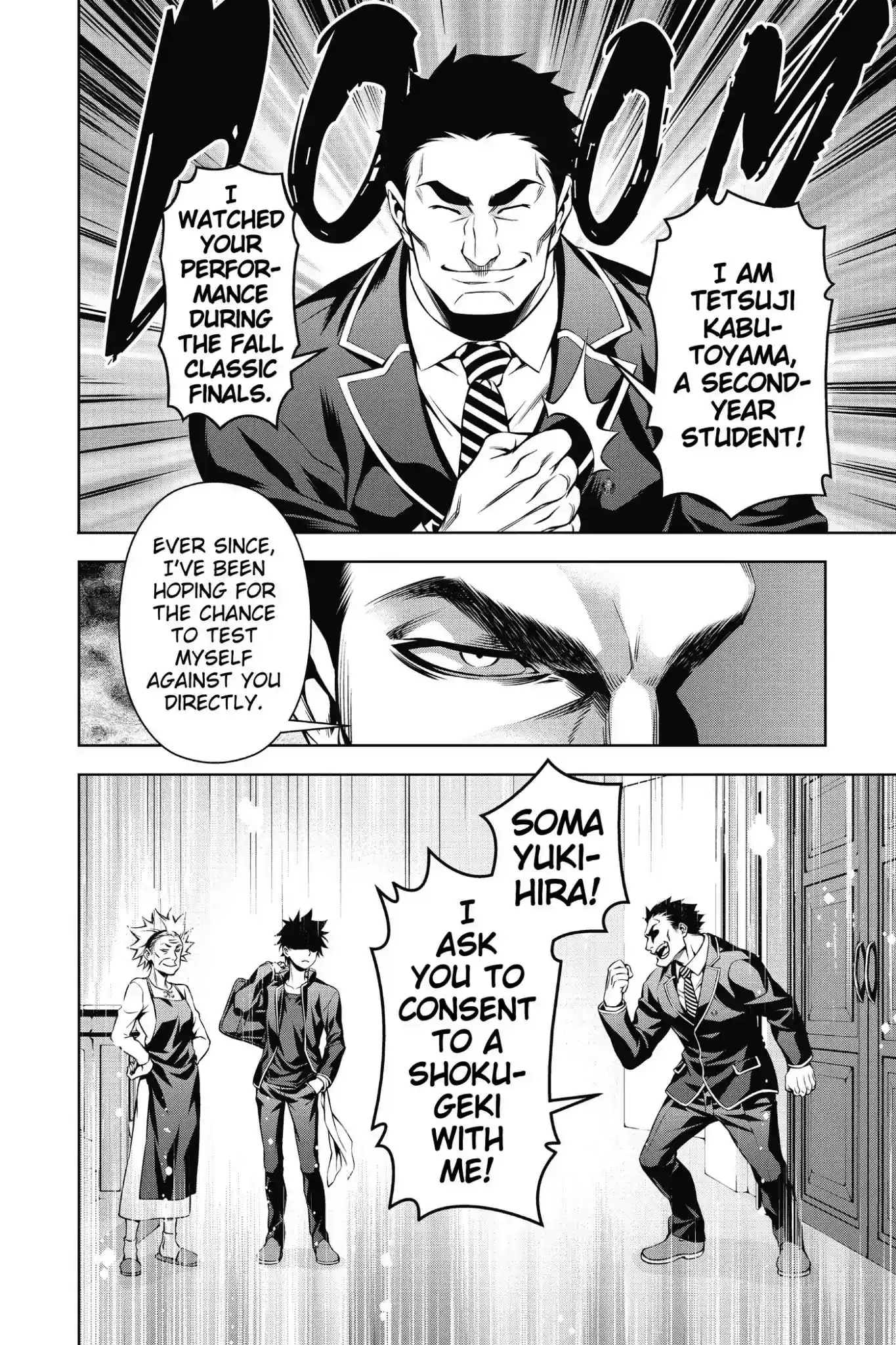 Kimi to Watashi no Renai Soudan Vol.14 Chapter 116: