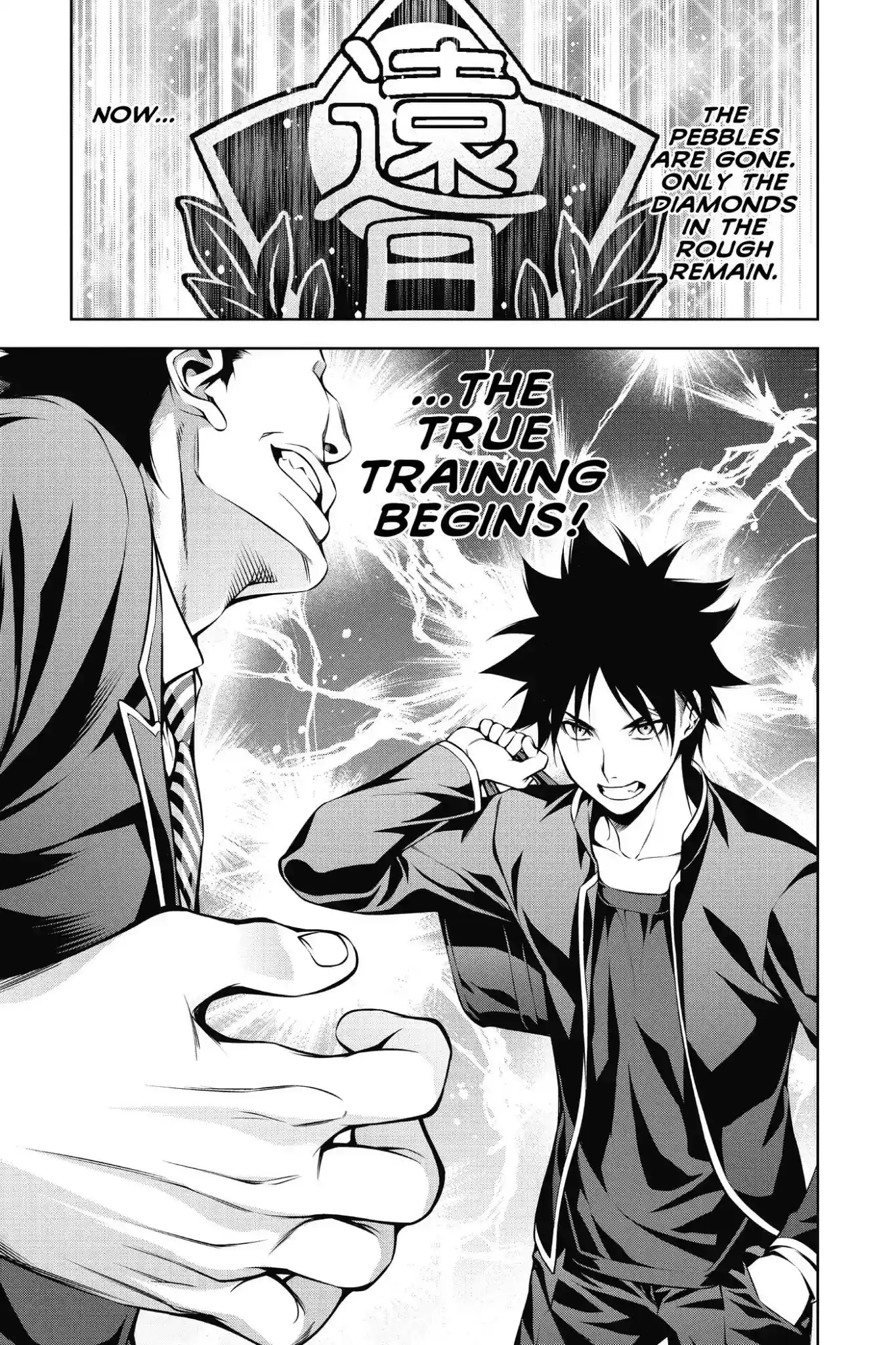 Kimi to Watashi no Renai Soudan Vol.14 Chapter 116: