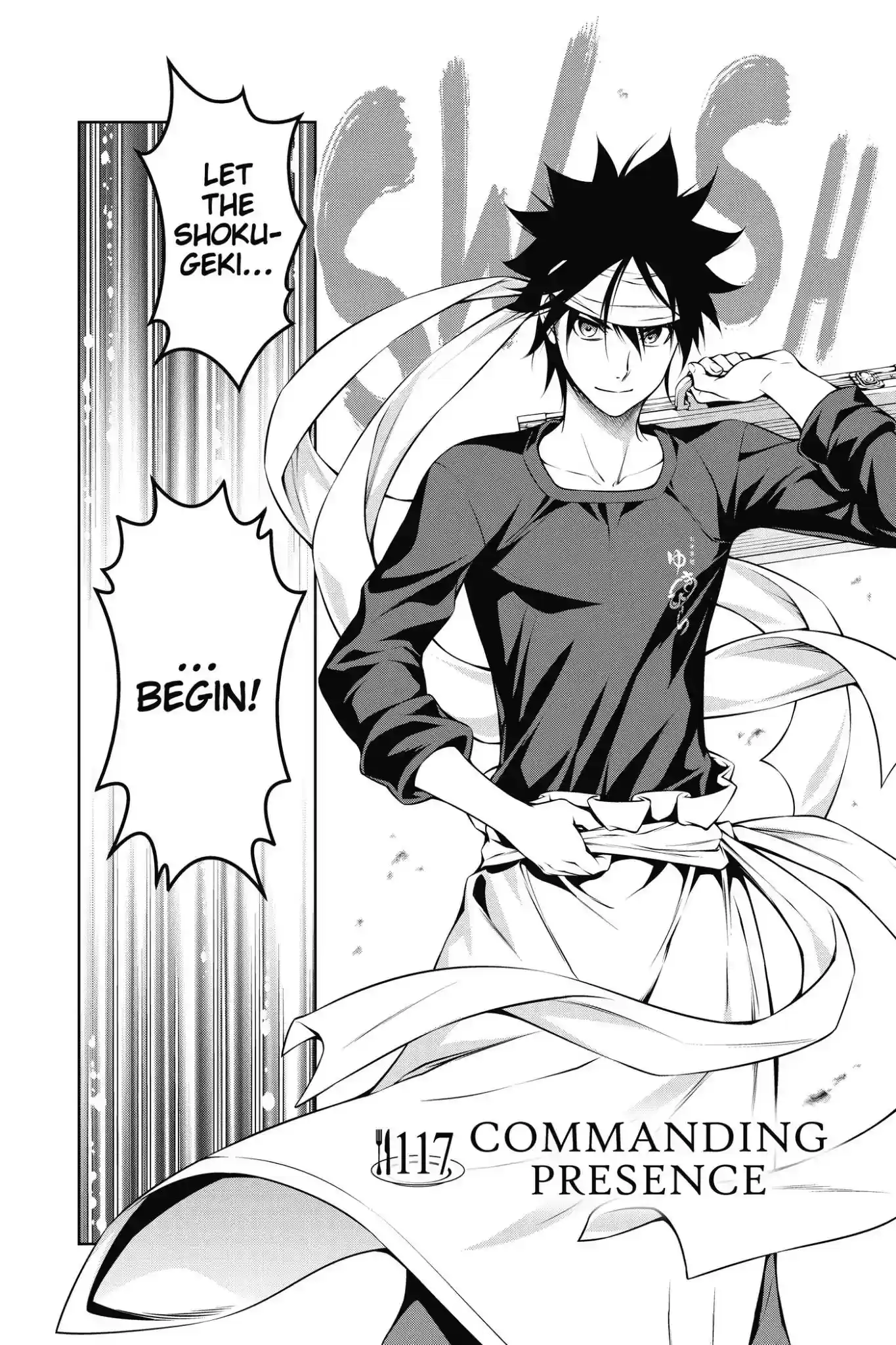 Kimi to Watashi no Renai Soudan Vol.14 Chapter 117: