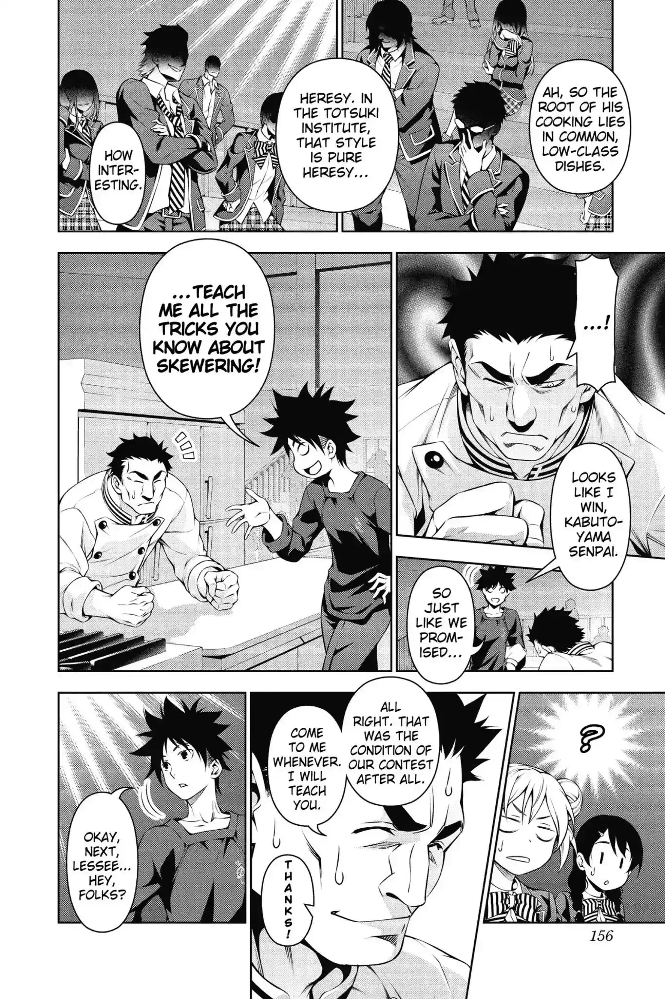 Kimi to Watashi no Renai Soudan Vol.14 Chapter 117: