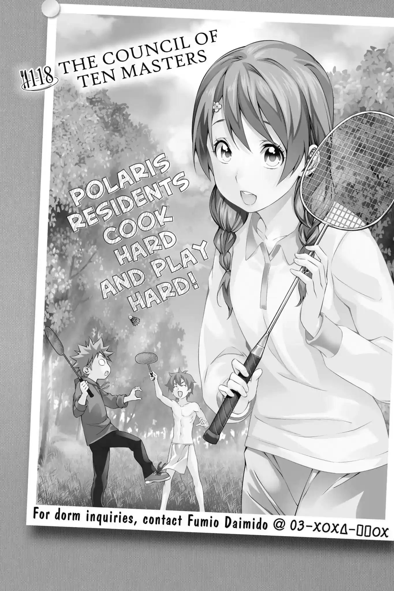 Kimi to Watashi no Renai Soudan Vol.14 Chapter 118: