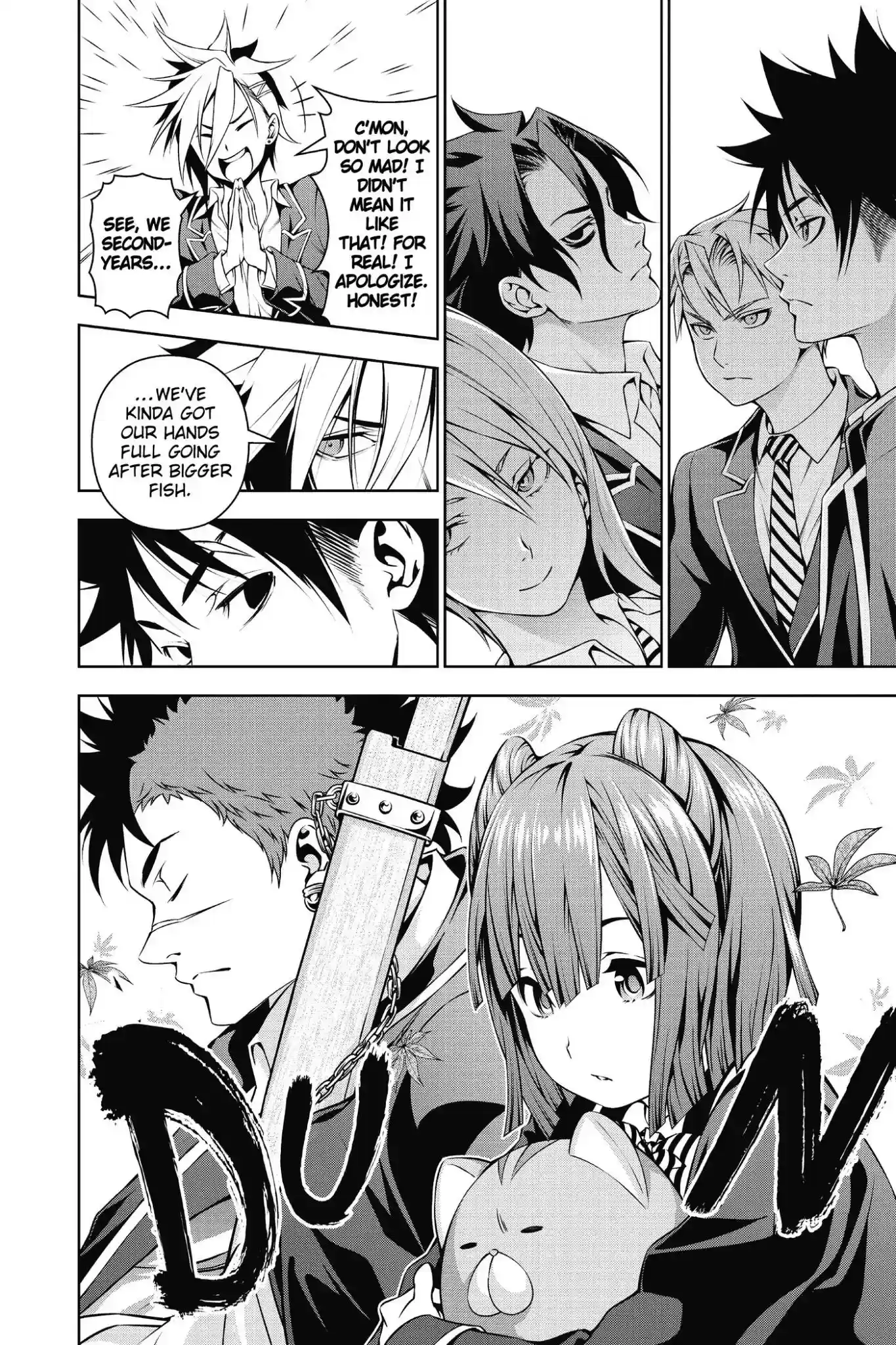 Kimi to Watashi no Renai Soudan Vol.14 Chapter 118: