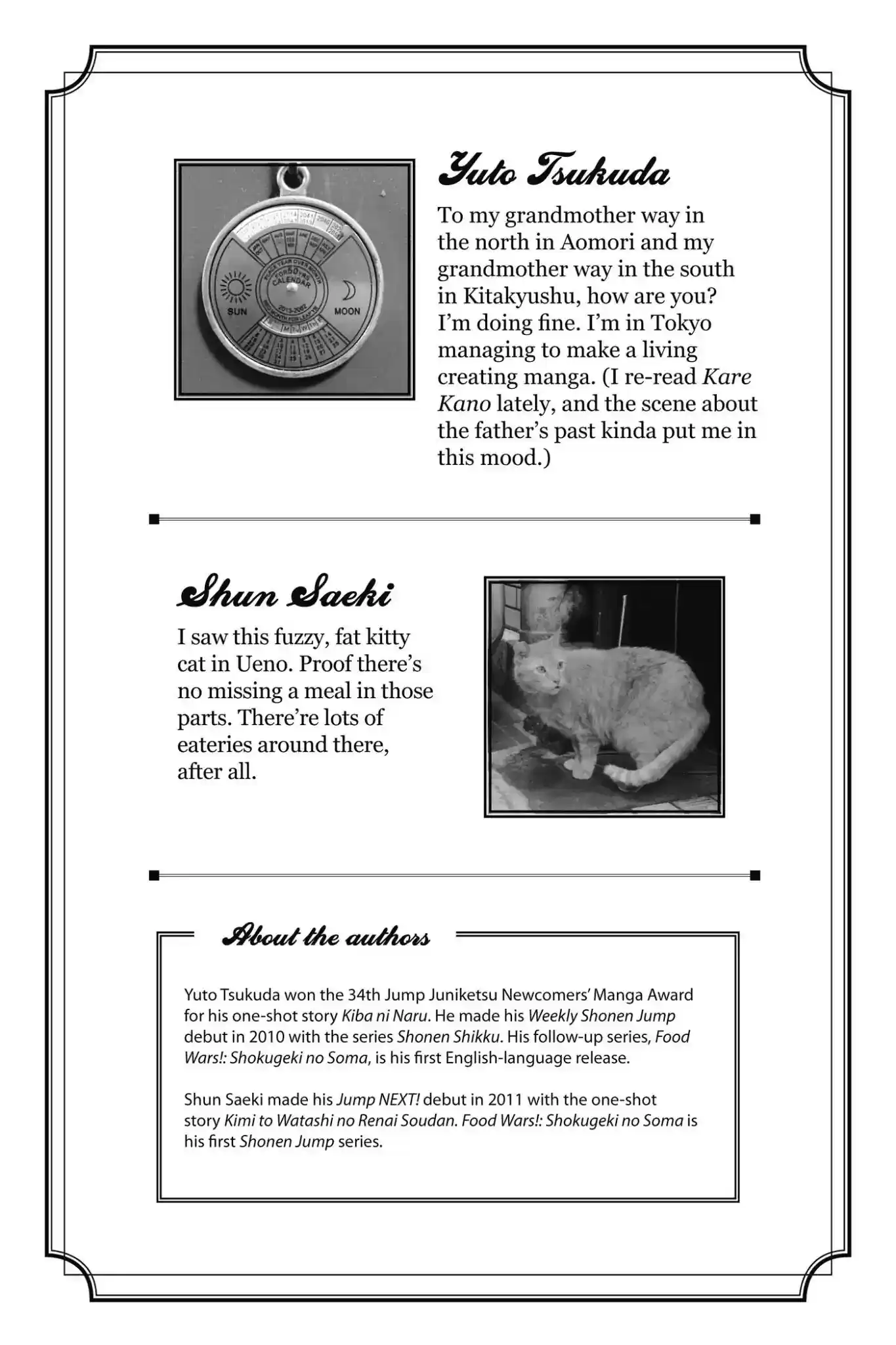 Kimi to Watashi no Renai Soudan Vol.15 Chapter 119: