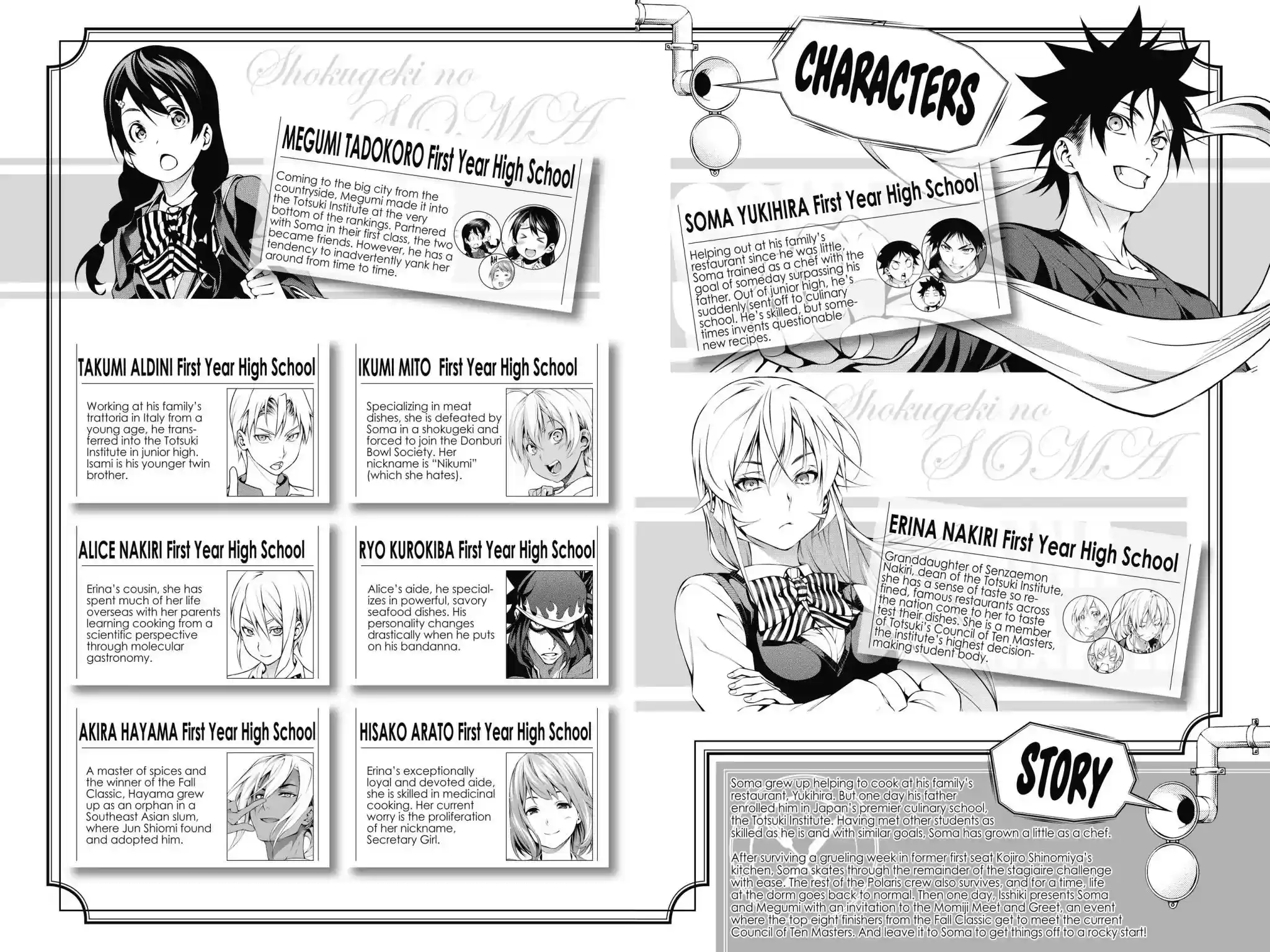 Kimi to Watashi no Renai Soudan Vol.15 Chapter 119: