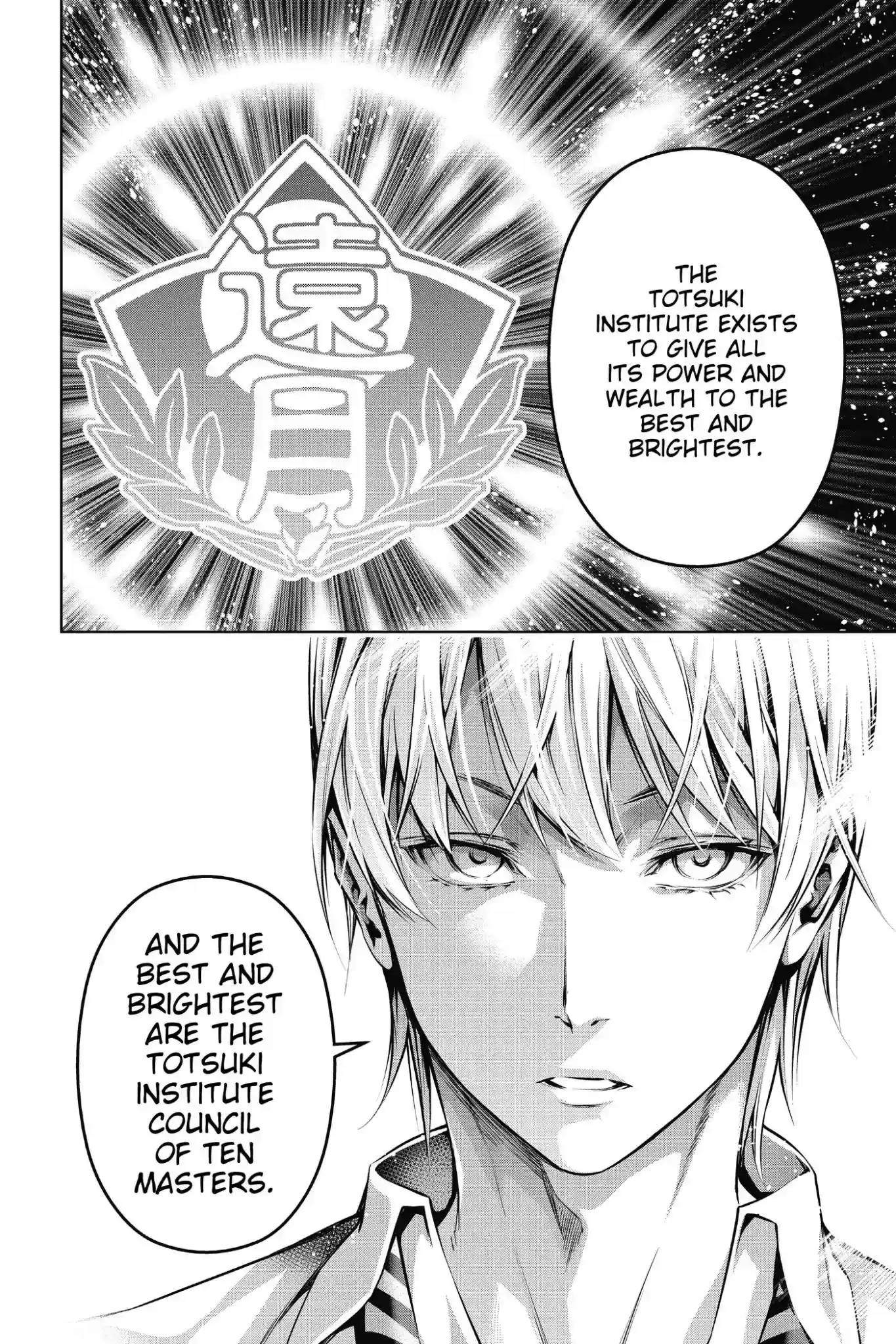 Kimi to Watashi no Renai Soudan Vol.15 Chapter 119: