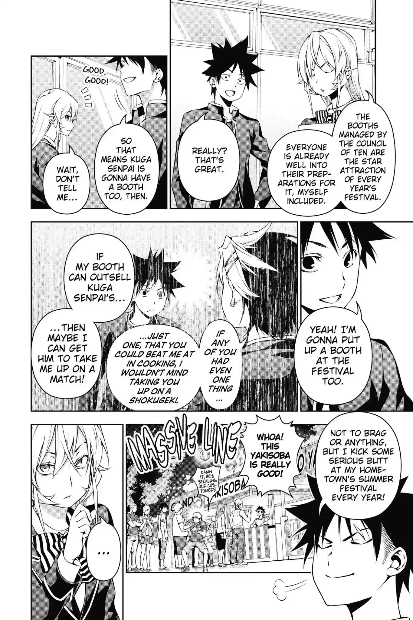 Kimi to Watashi no Renai Soudan Vol.15 Chapter 120: