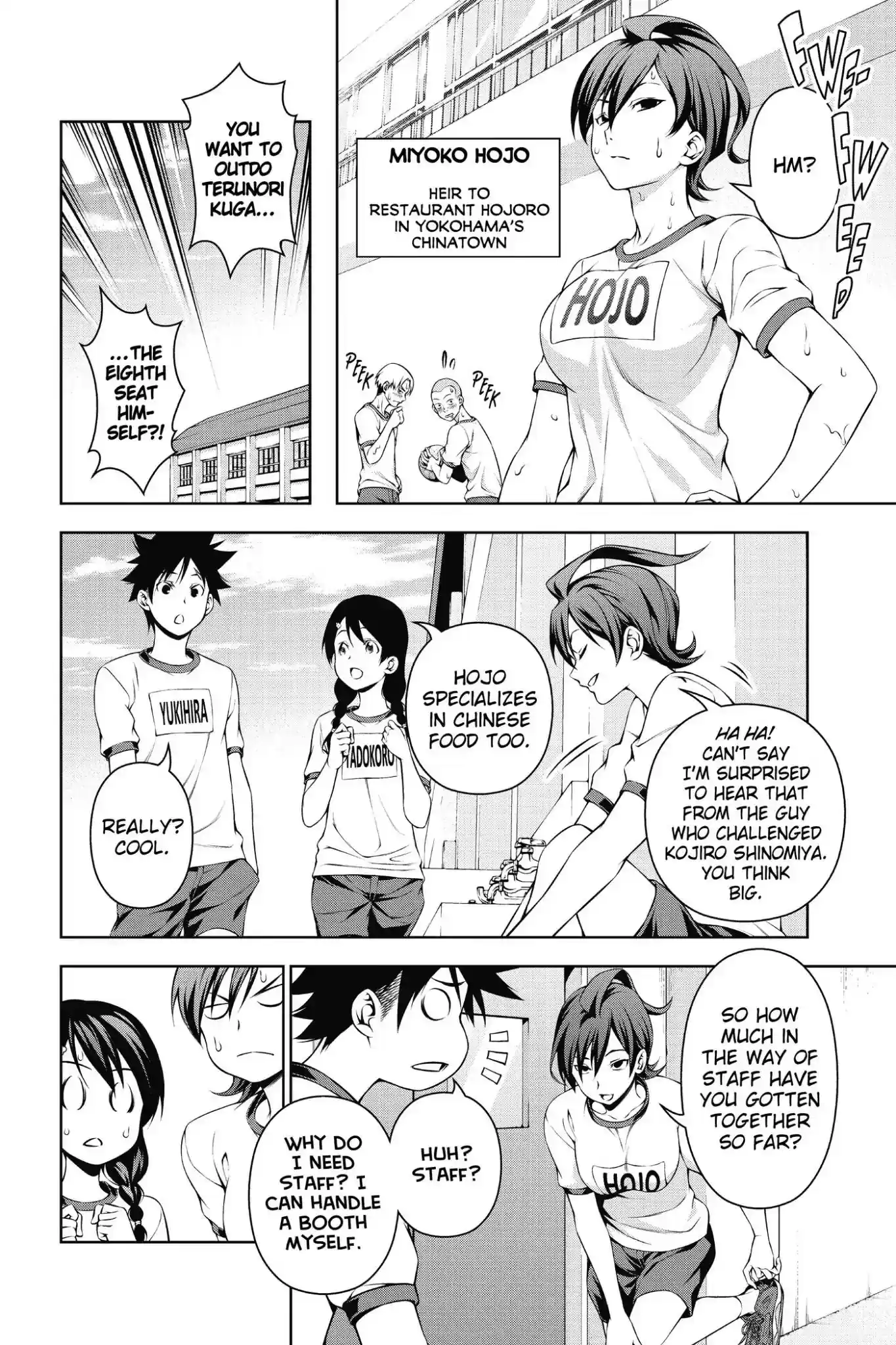 Kimi to Watashi no Renai Soudan Vol.15 Chapter 120: