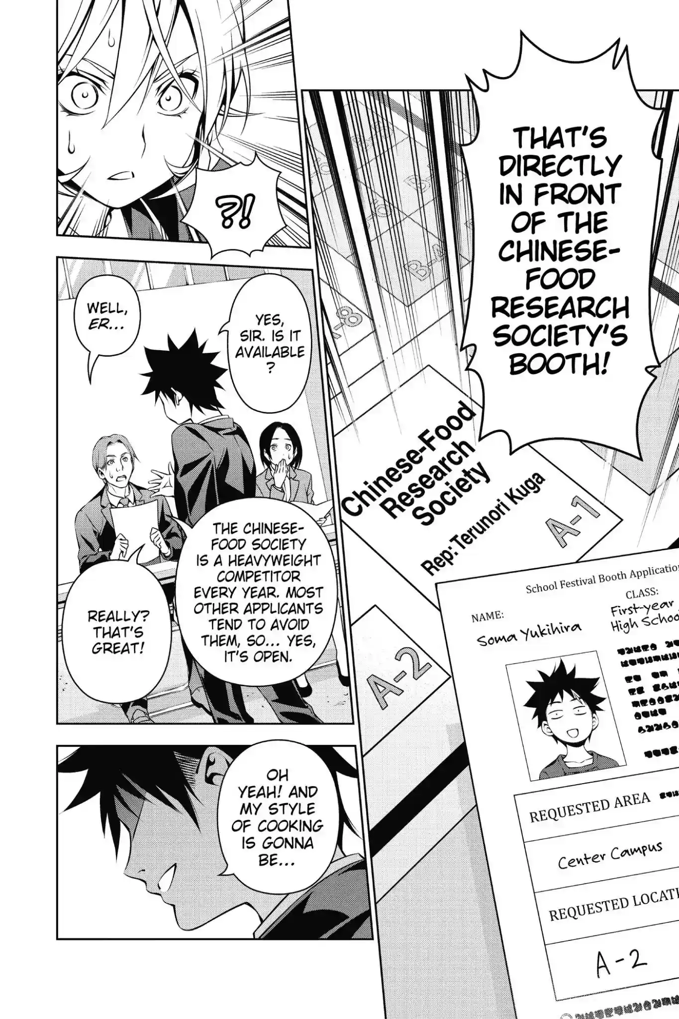 Kimi to Watashi no Renai Soudan Vol.15 Chapter 121: