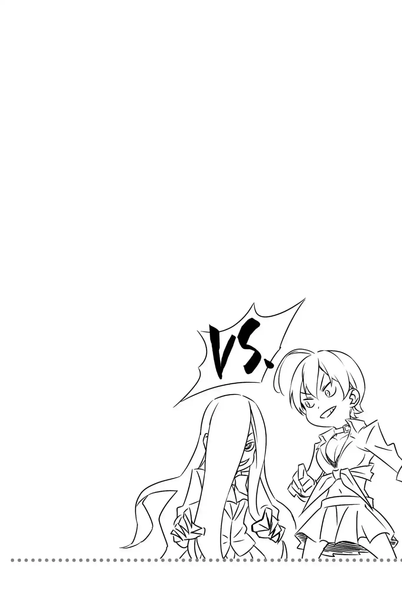 Kimi to Watashi no Renai Soudan Vol.15 Chapter 121: