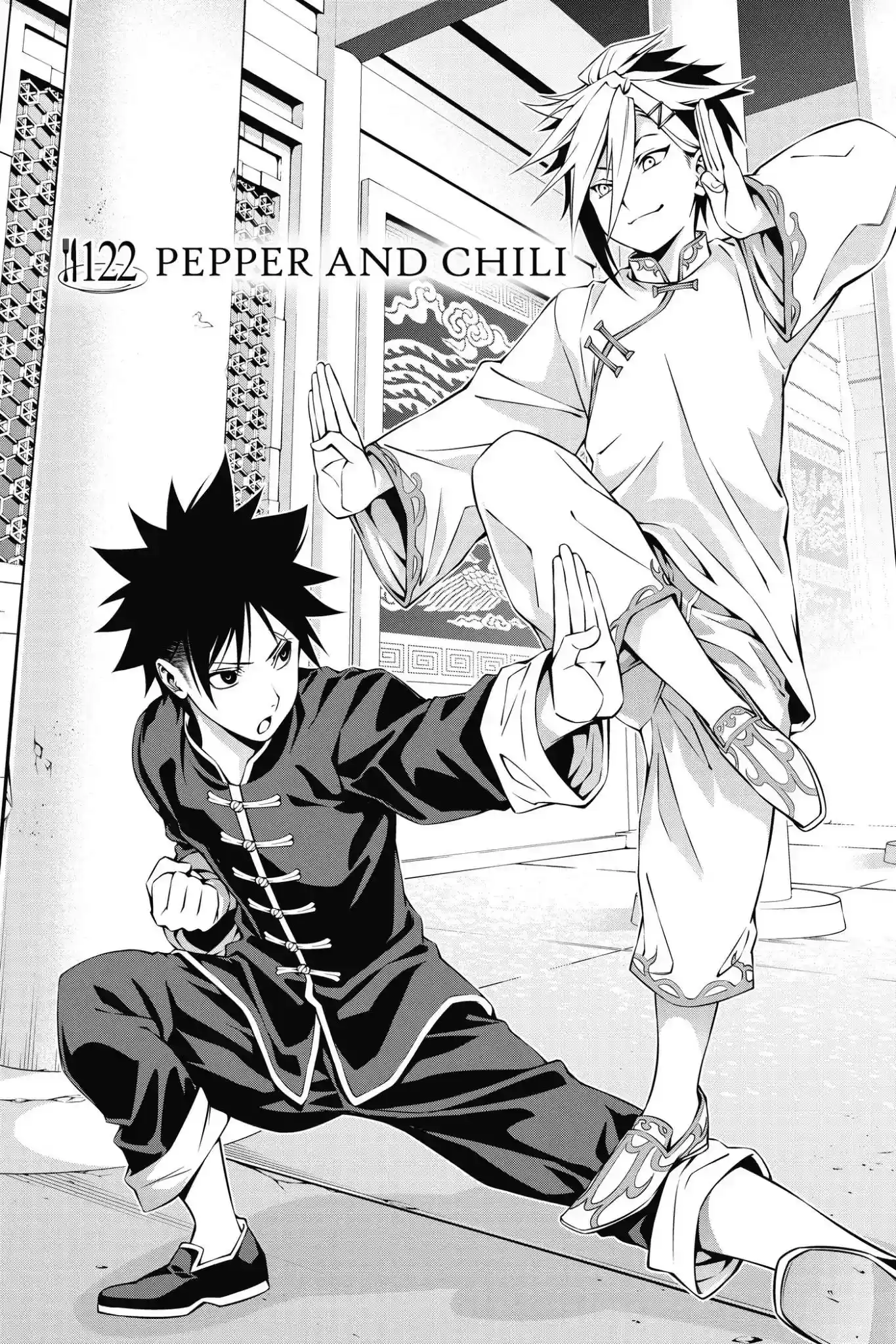 Kimi to Watashi no Renai Soudan Vol.15 Chapter 122: