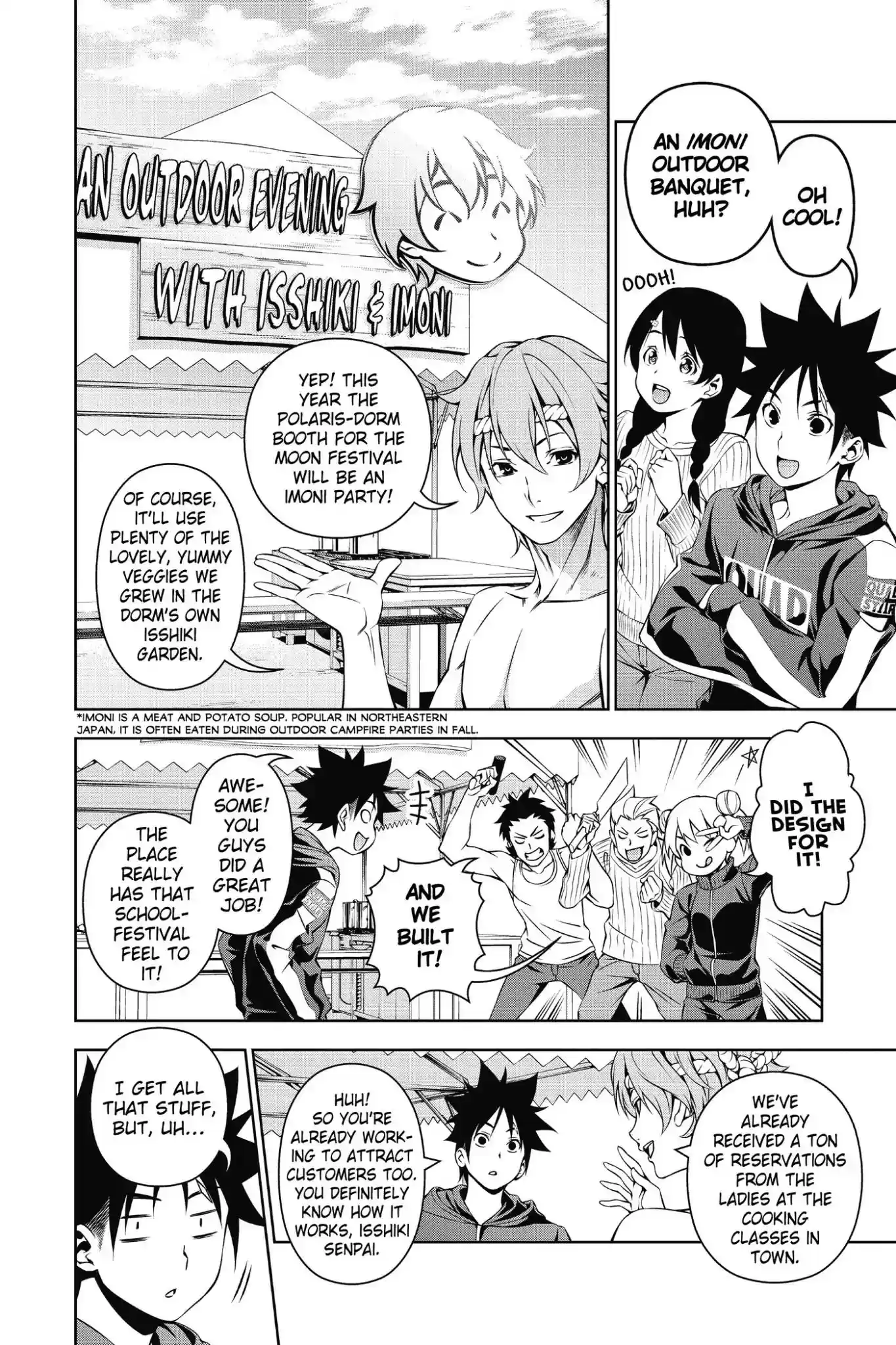 Kimi to Watashi no Renai Soudan Vol.15 Chapter 123: